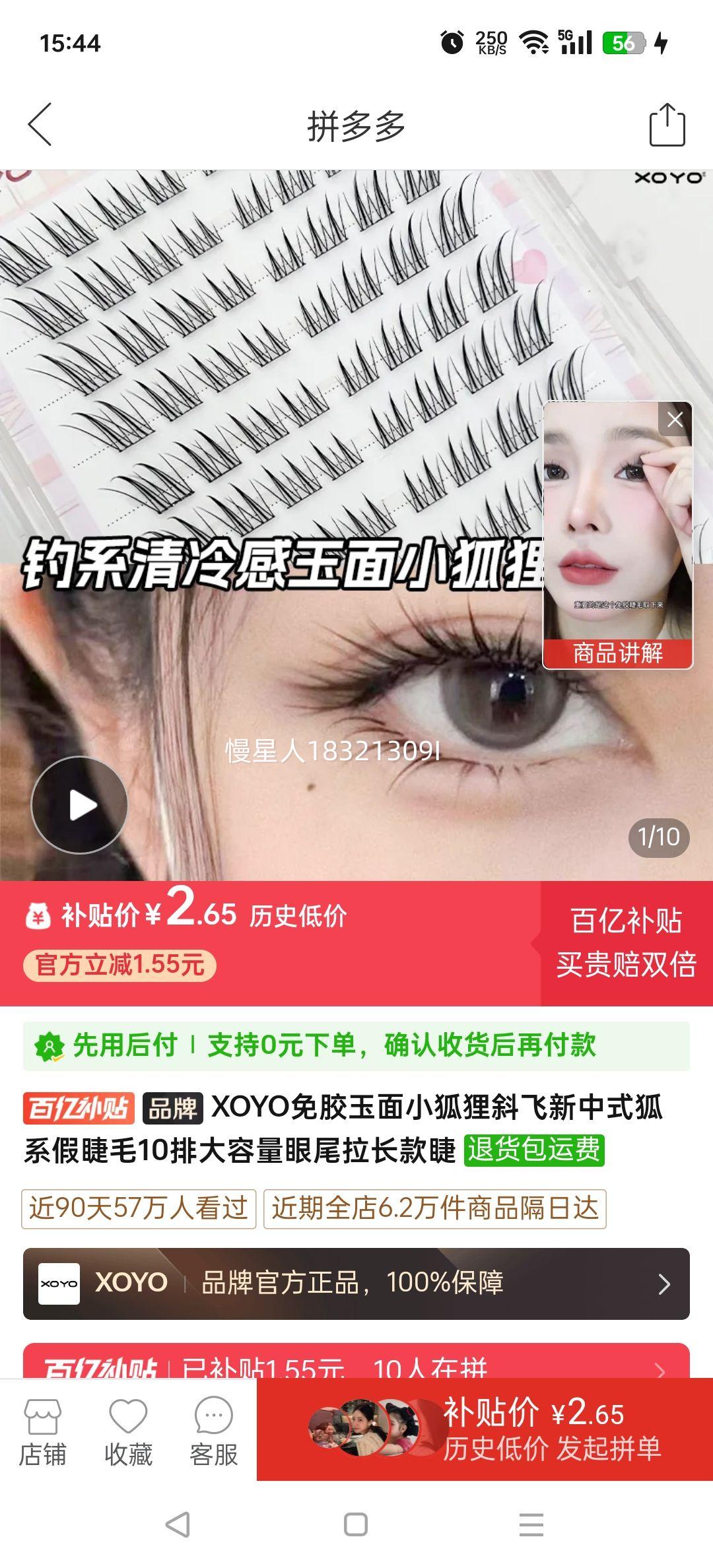 XOYO⽺Сбʽϵٽë10ŴβŻ֤