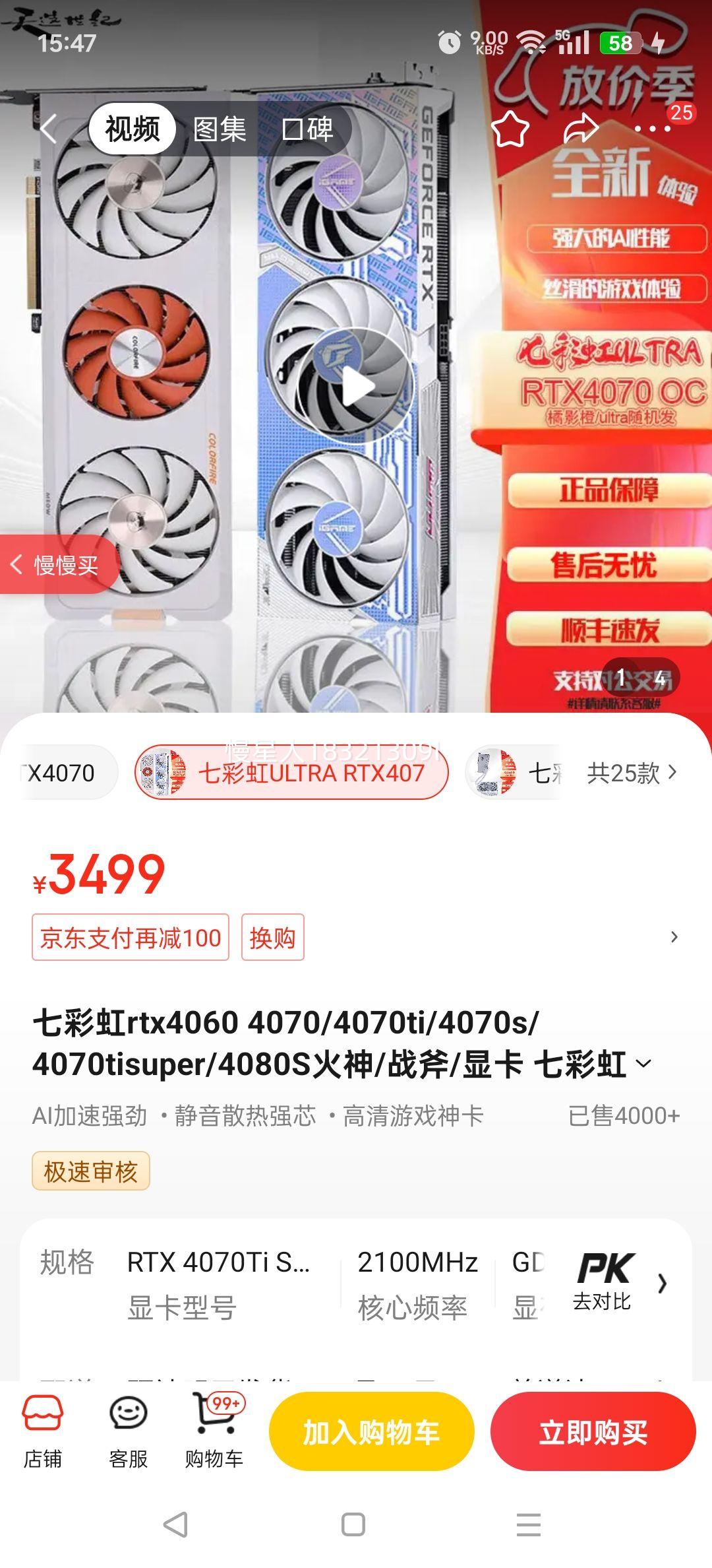 ߲ʺrtx4060 4070/4070ti/4070s/4070tisuper/4080S/ս/ԿŻ֤