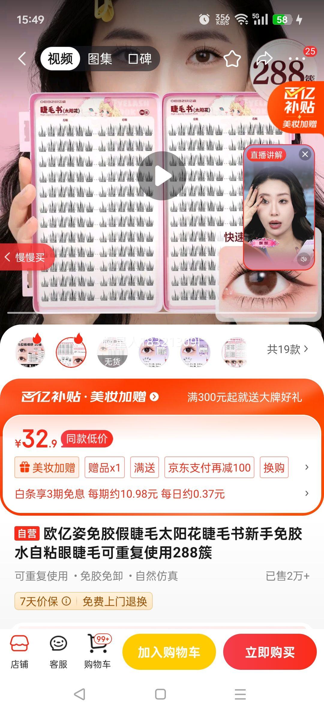 ŷ⽺ٽë̫ë⽺ˮճ۽ëظʹ288Ż֤