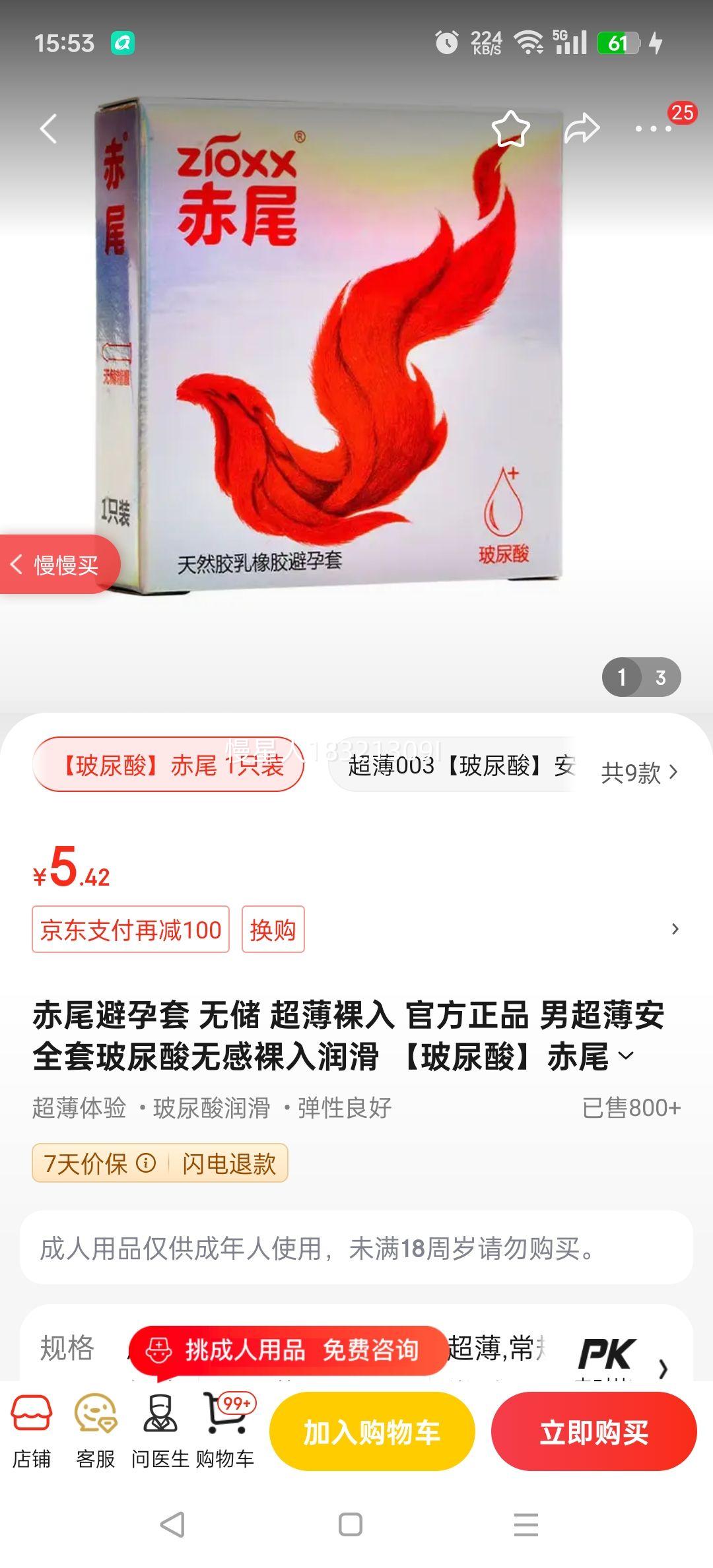 β ޴  ٷƷ гȫײ޸ ᡿β 1ֻװŻ֤