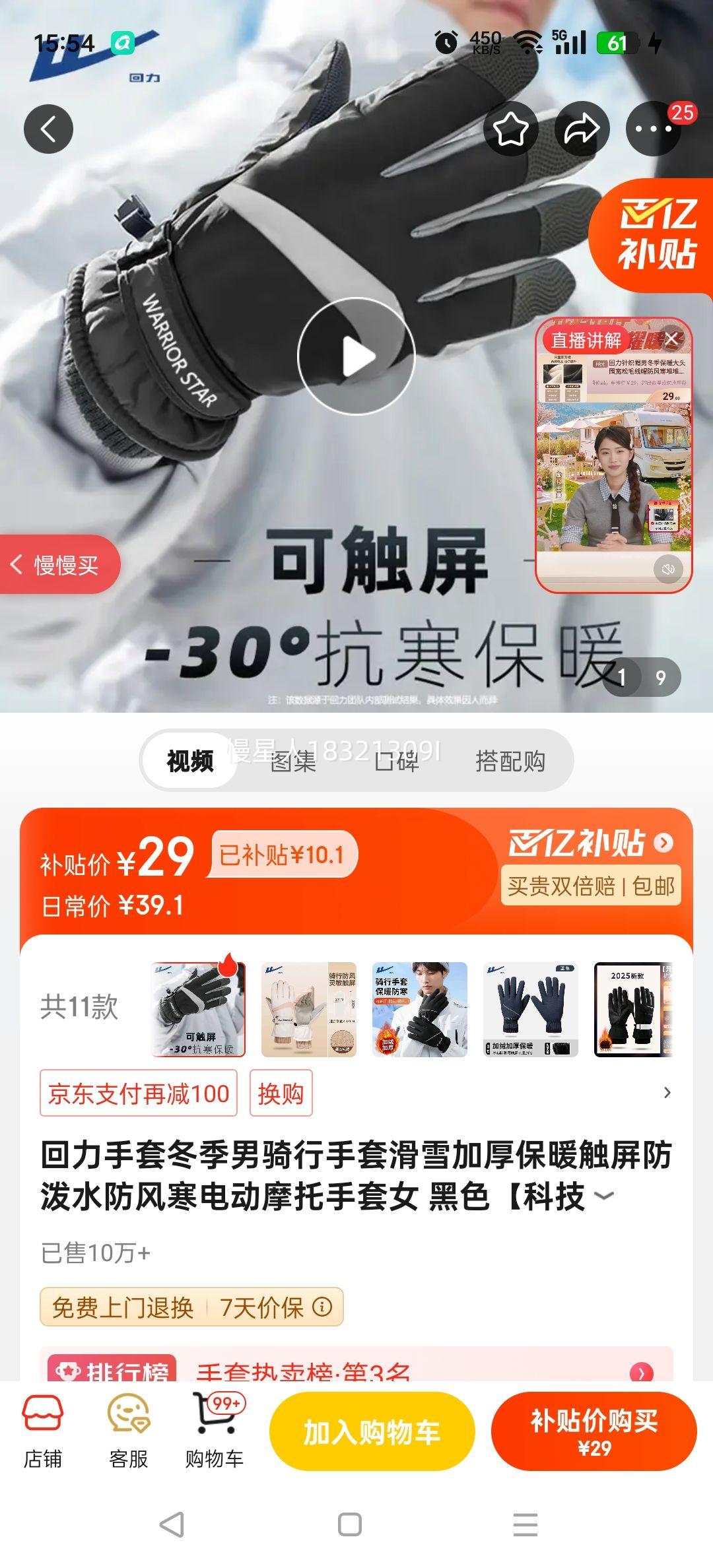 ׶׻ѩӺůˮ纮綯ĦŮ ɫƼ+ﳵ Ż֤