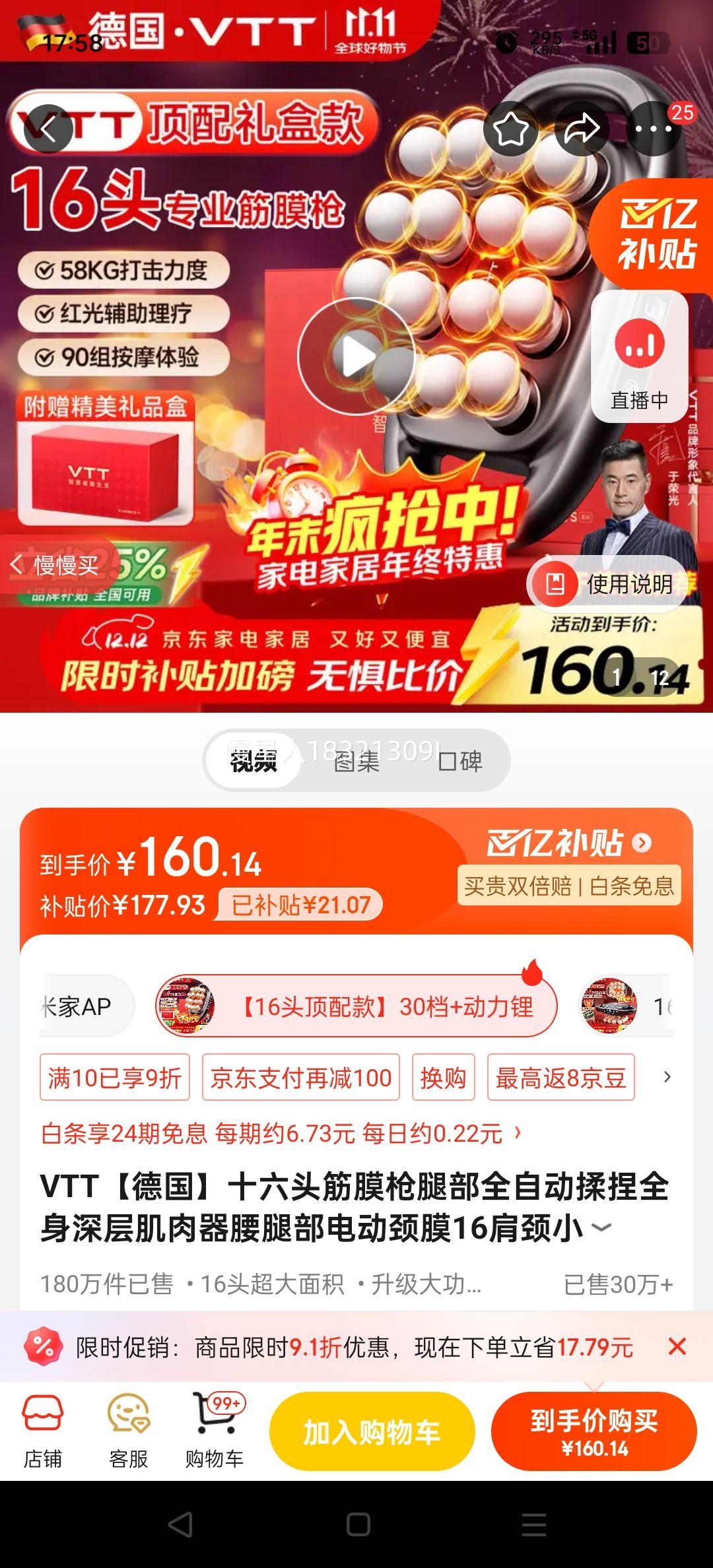 VTT¹ʮͷĤǹȲȫԶȫ㼡Ȳ綯Ĥ16羱СȰĦŮ 16ͷ30+﮵+¹ƷƵŻ֤