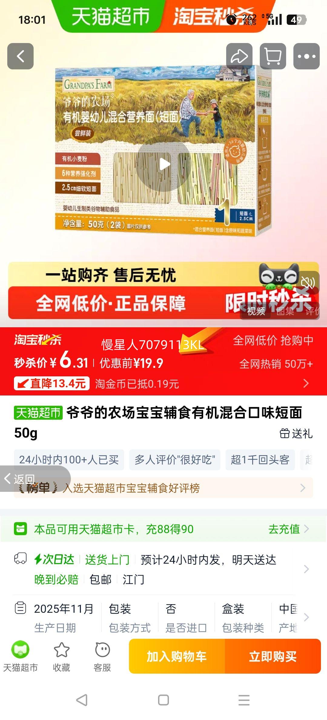 үүũʳлϿζ50gŻ֤