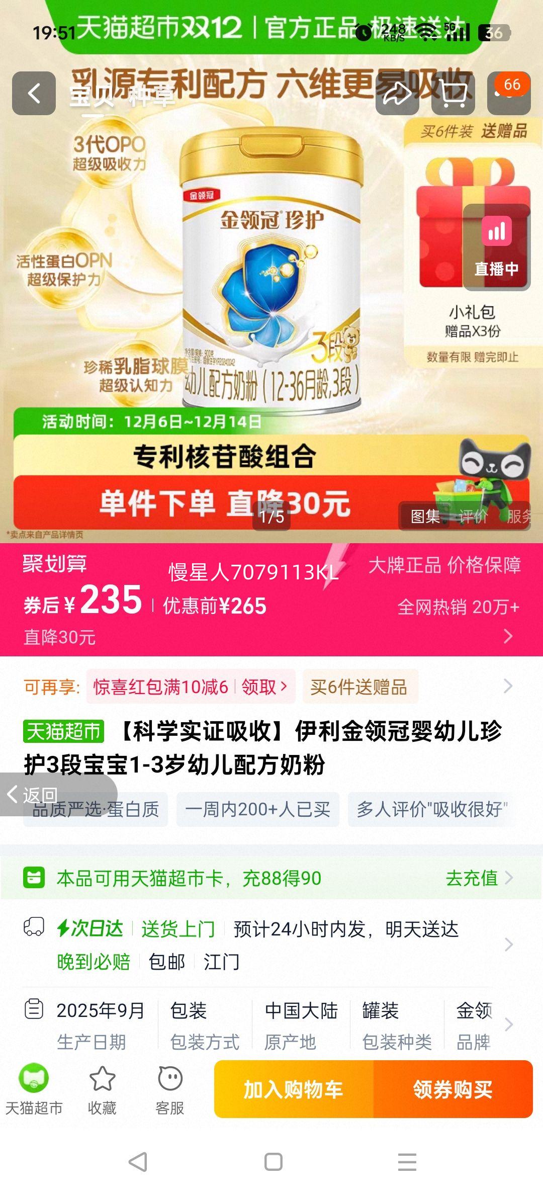 ѧʵ֤աӤ׶令3α1-3׶䷽̷Ż֤