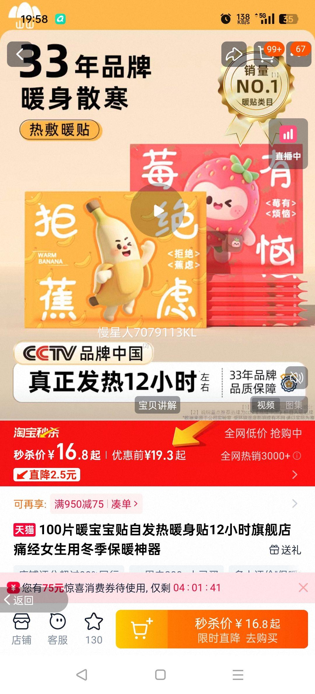 100ƬůԷů12Сʱ콢ʹŮöů ǿݱů12Сʱ ǿ20ƬװŻ֤