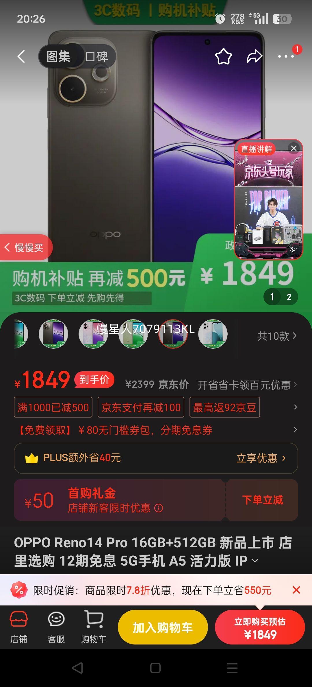 OPPO A5  ֻ IP69ˮ 360㿹ˤ 12GB+512GB Ż֤