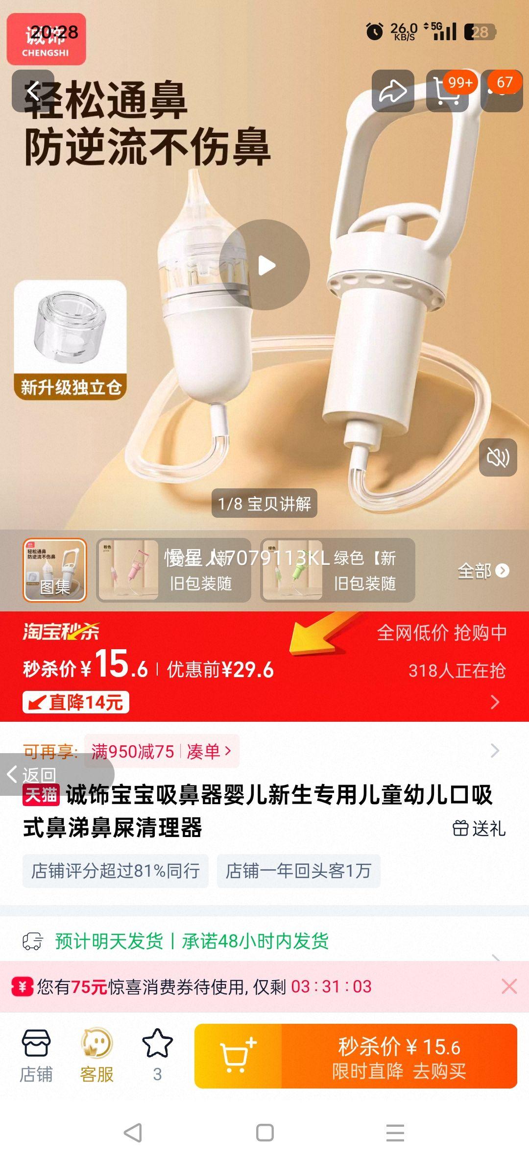 αӤרöͯ׶ʽʺŻ֤