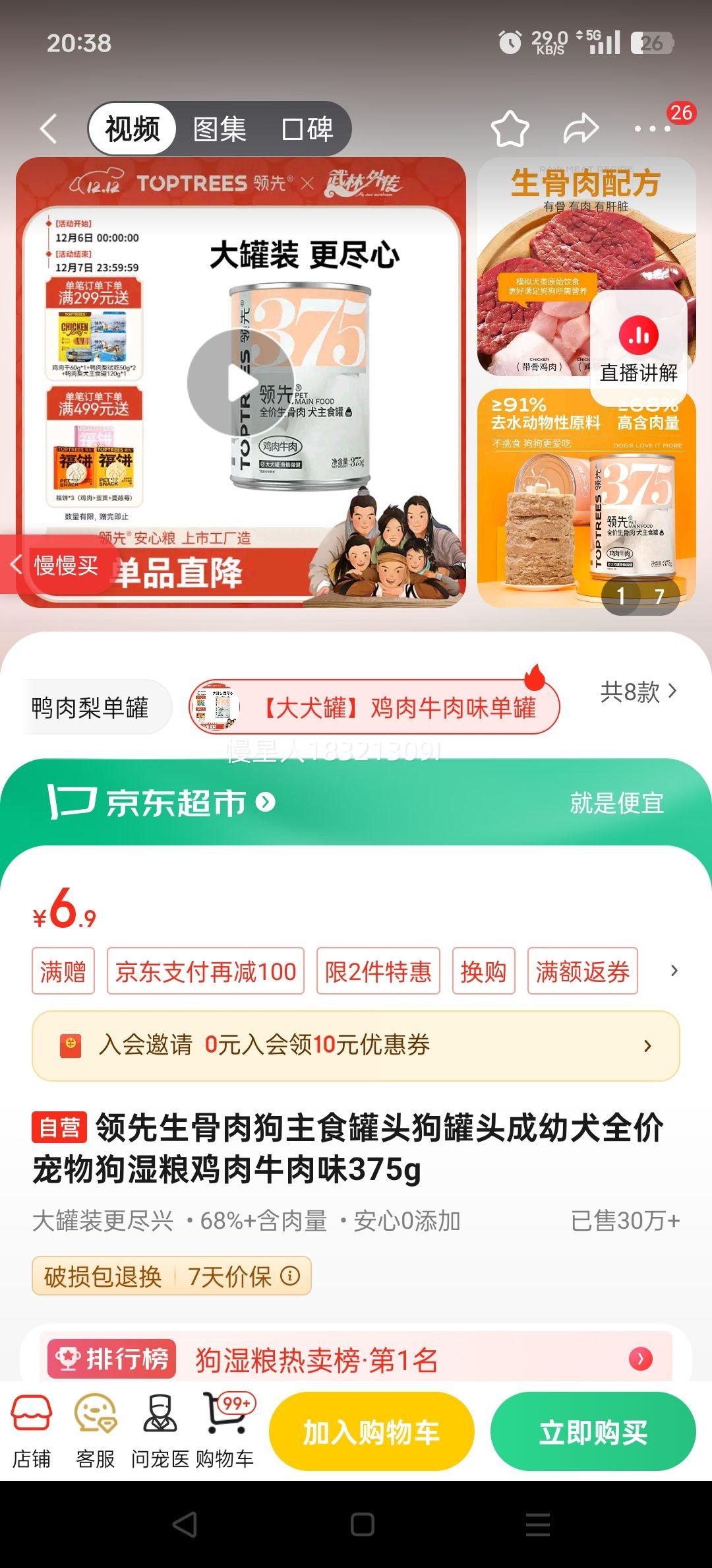 ⹷ʳͷͷȮȫ۳ﹷʪţζ375gŻ֤