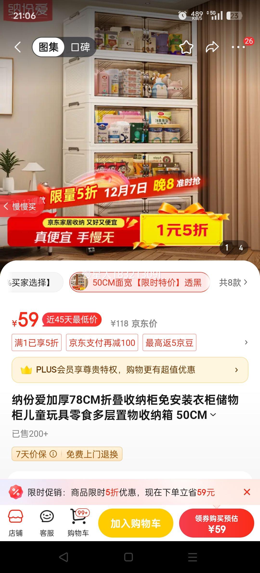 ɷݰӺ78CM۵ɹⰲװ¹ͯʳ 50CMʱؼۡ͸ 㡾/ⰲװŻ֤