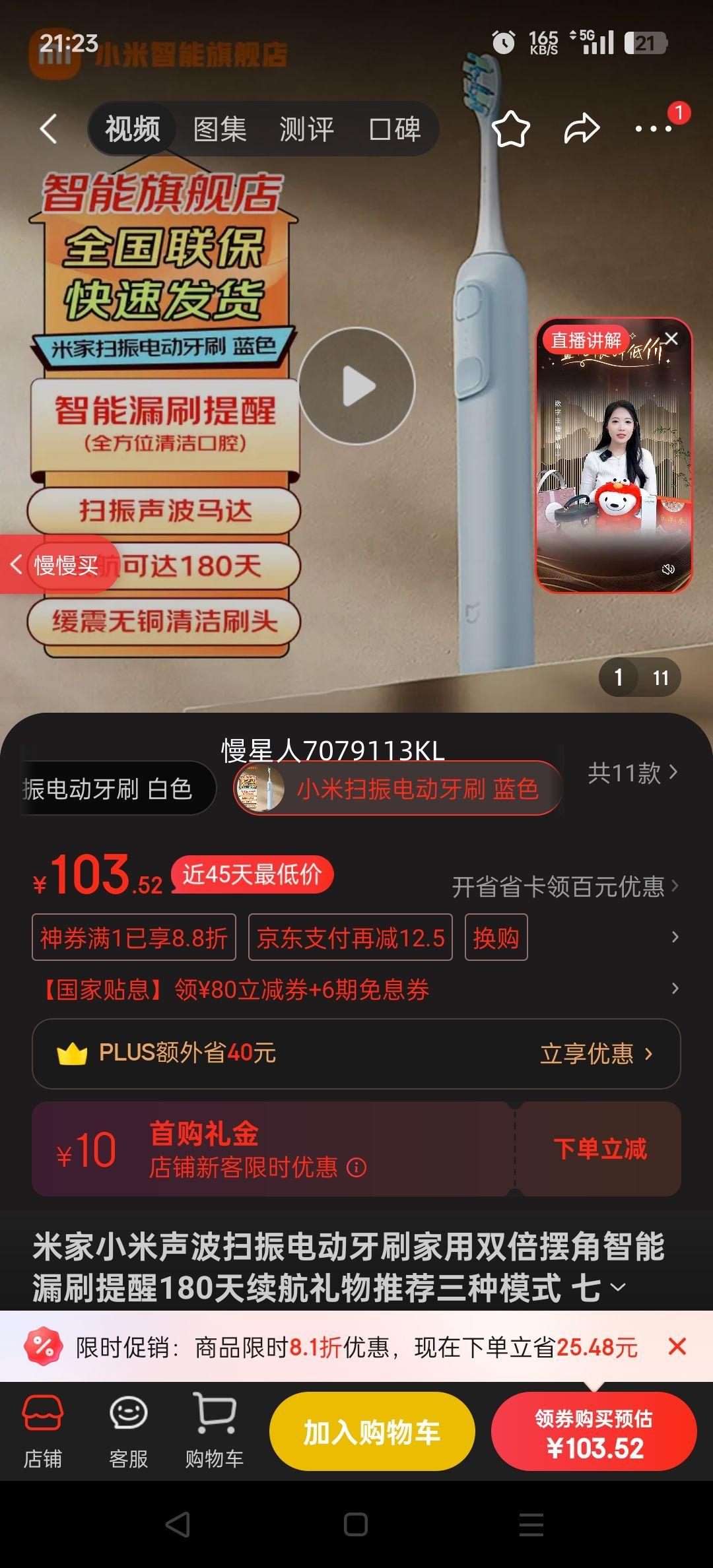 MI/С T302 綯ˢ ʽ  Ż֤