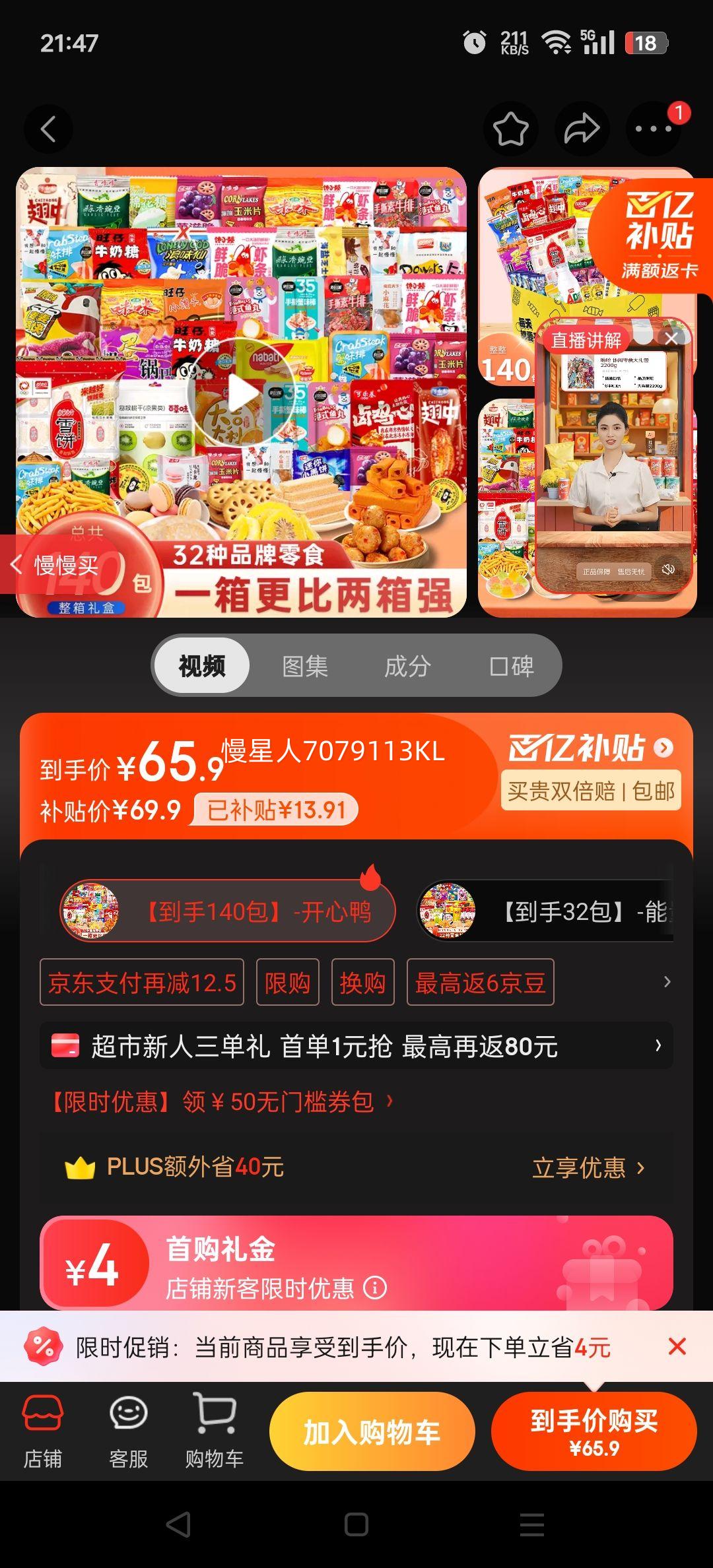  ʳͶͯŮŮʥʳ2200gŻ֤