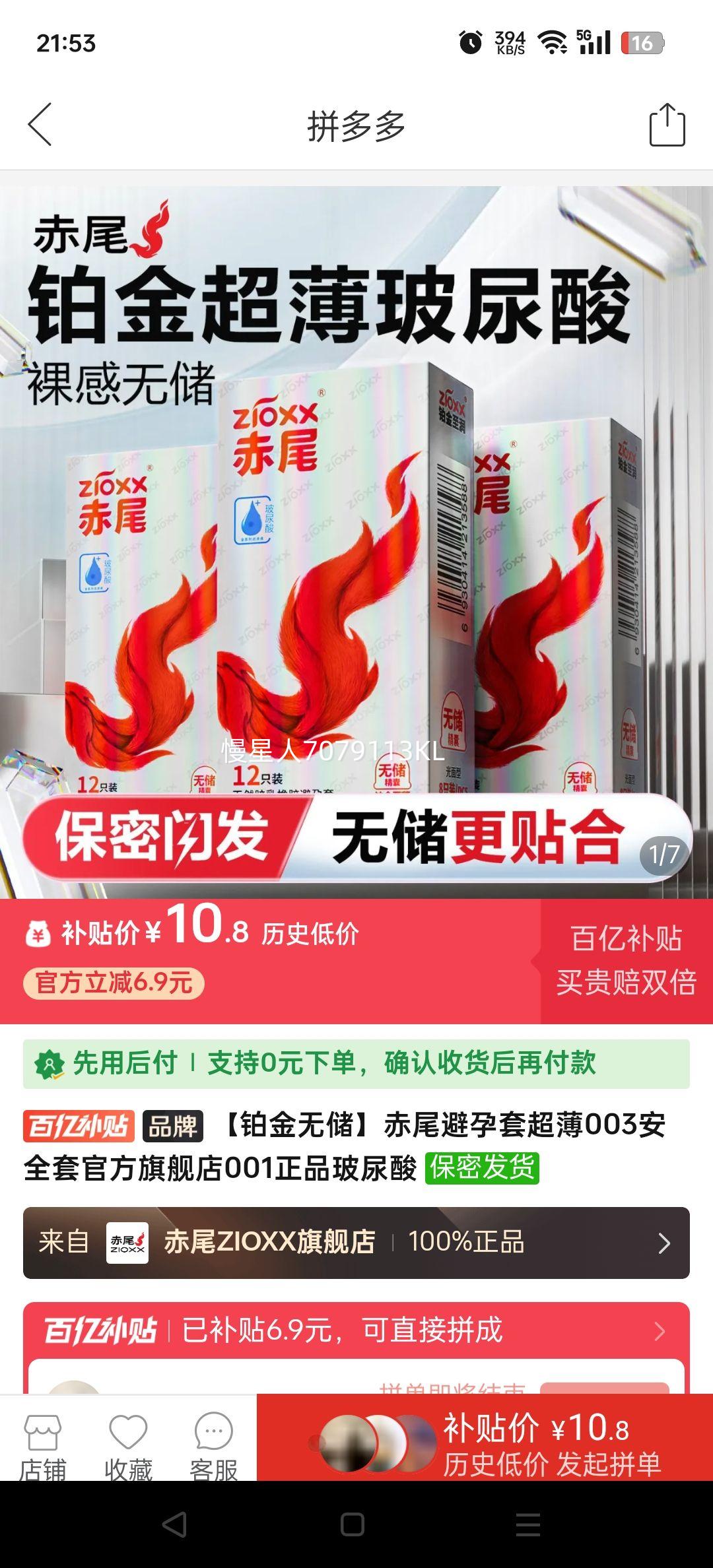 ޴β׳003ȫ׹ٷ콢001ƷŻ֤