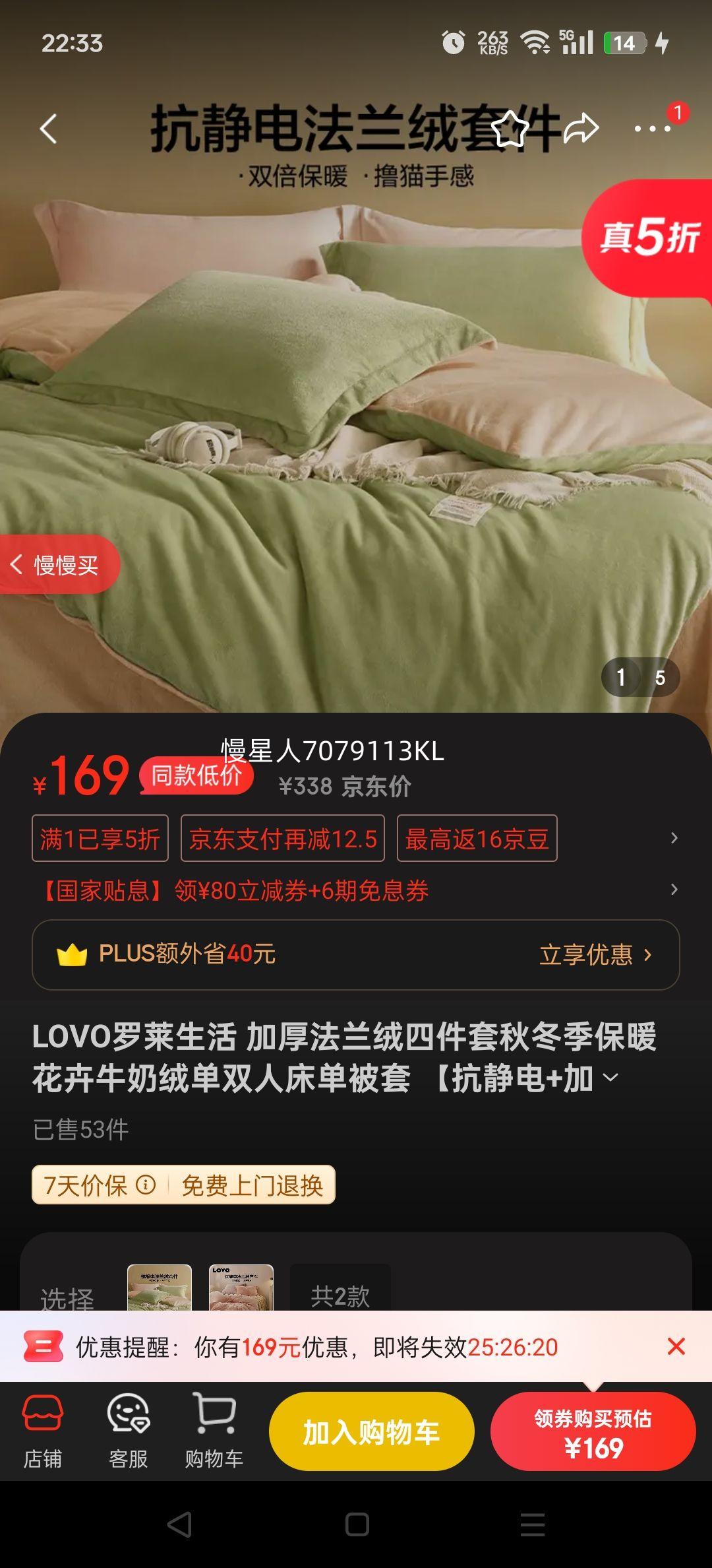 LOVO Ӻļﶬůţ޵˫˴ +Ӻޡţת 1.5  200*230cmŻ֤