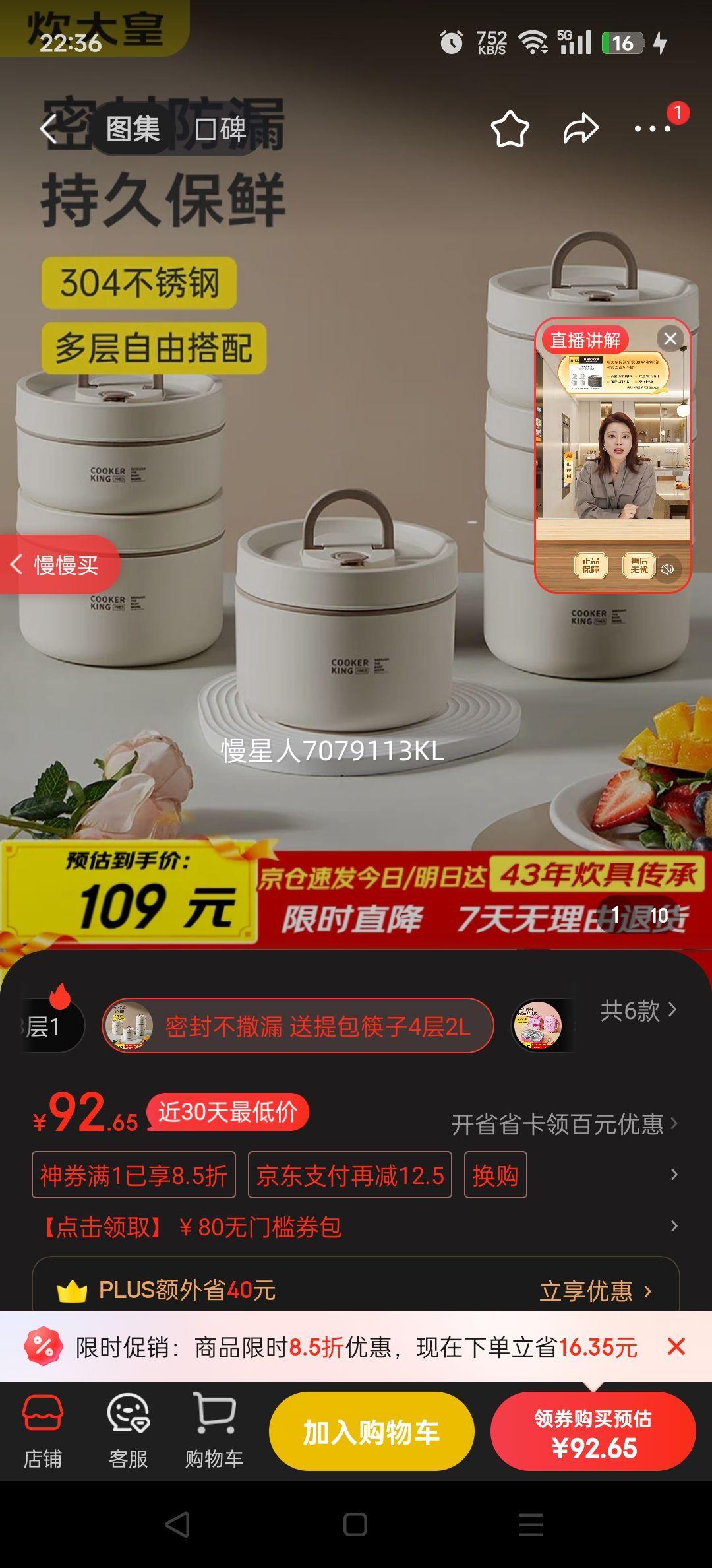  · ʳƷ304ֲ˶Я㵱5Ż֤