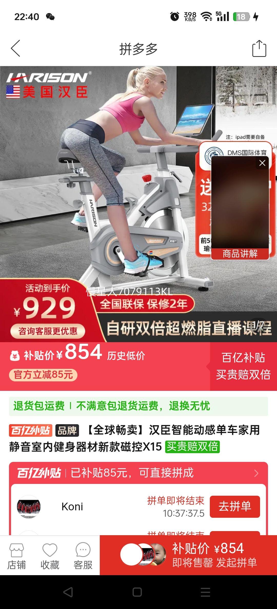 ȫܶеþڽ¿ſX15Ż֤