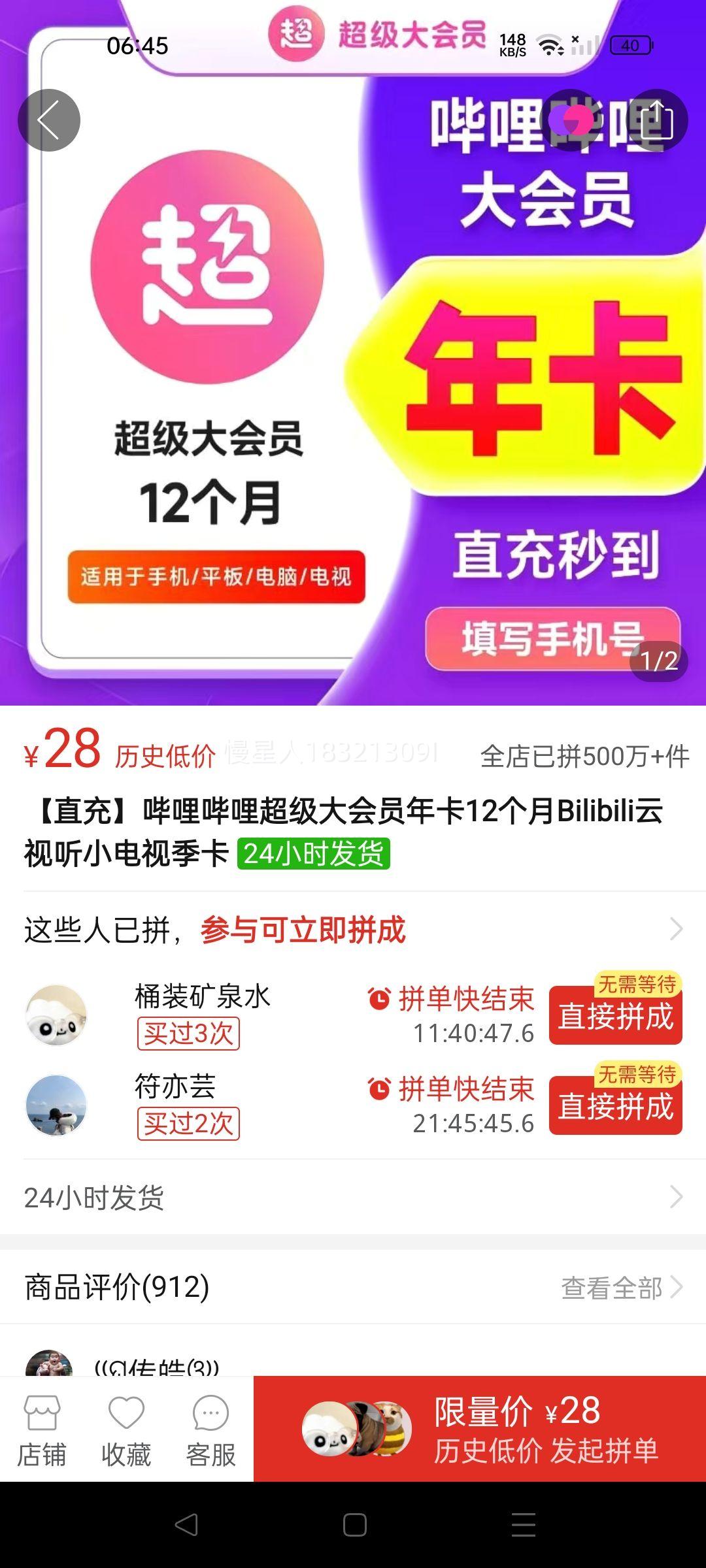 ֱ䡿Ա꿨12BilibiliСӼŻ֤