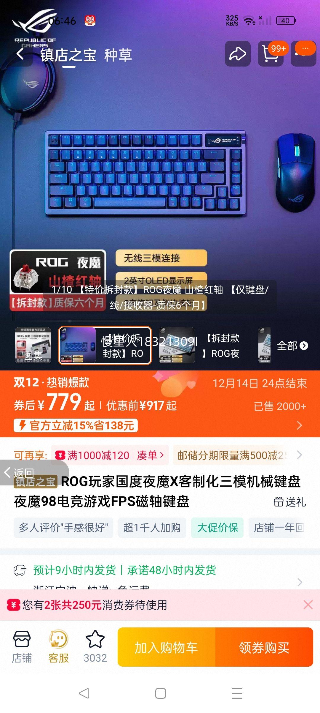 ROGҹҹħXƻģе ҹħ98羺ϷFPSŻ֤