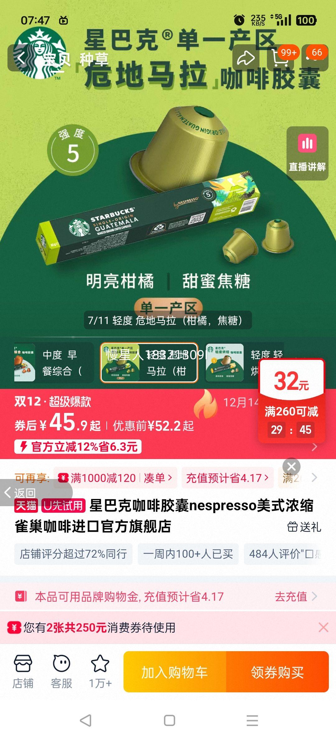 ǰͿ˿ȽnespressoʽŨȸȽڹٷ콢Ż֤