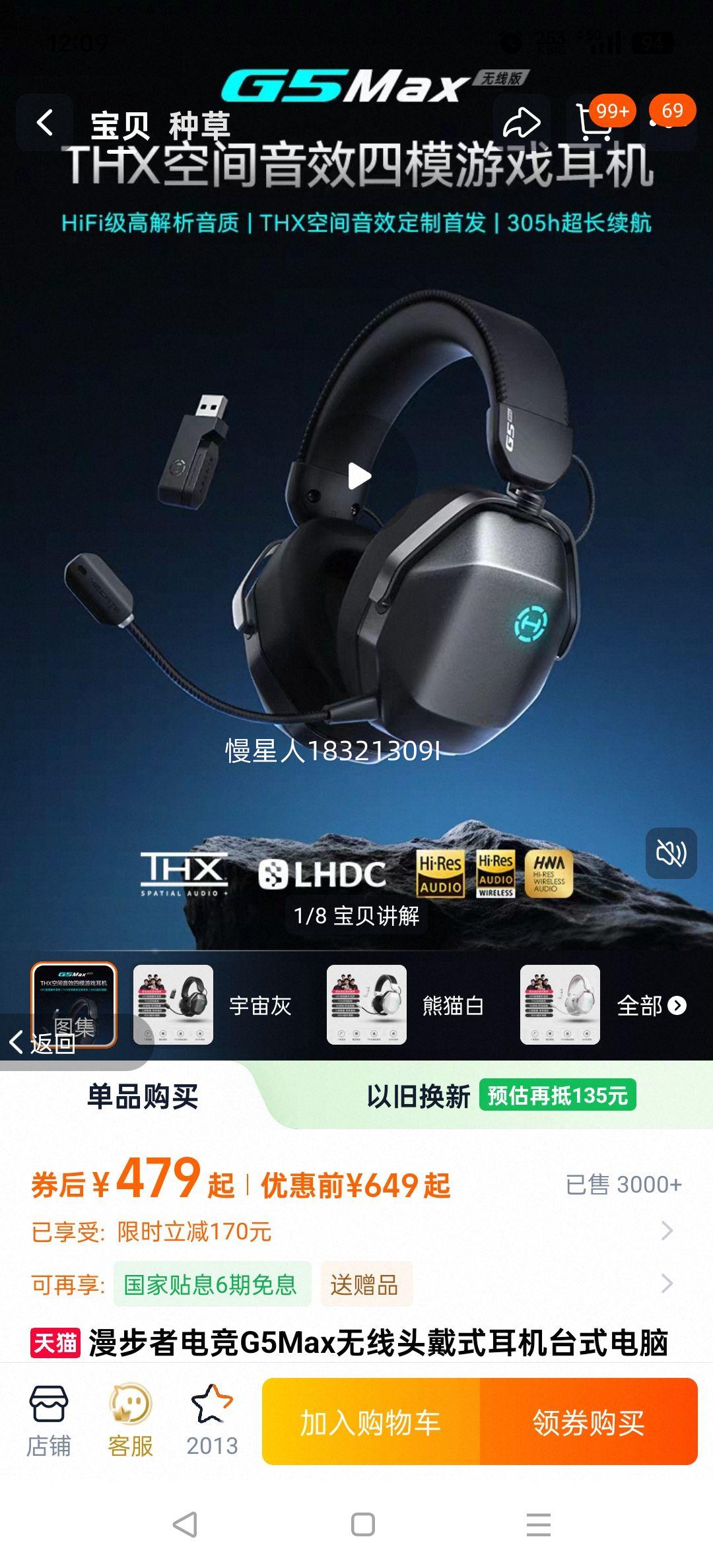 ߵ羺G5Maxͷʽ̨ʽ2.4g¿fpsϷרöŻ֤