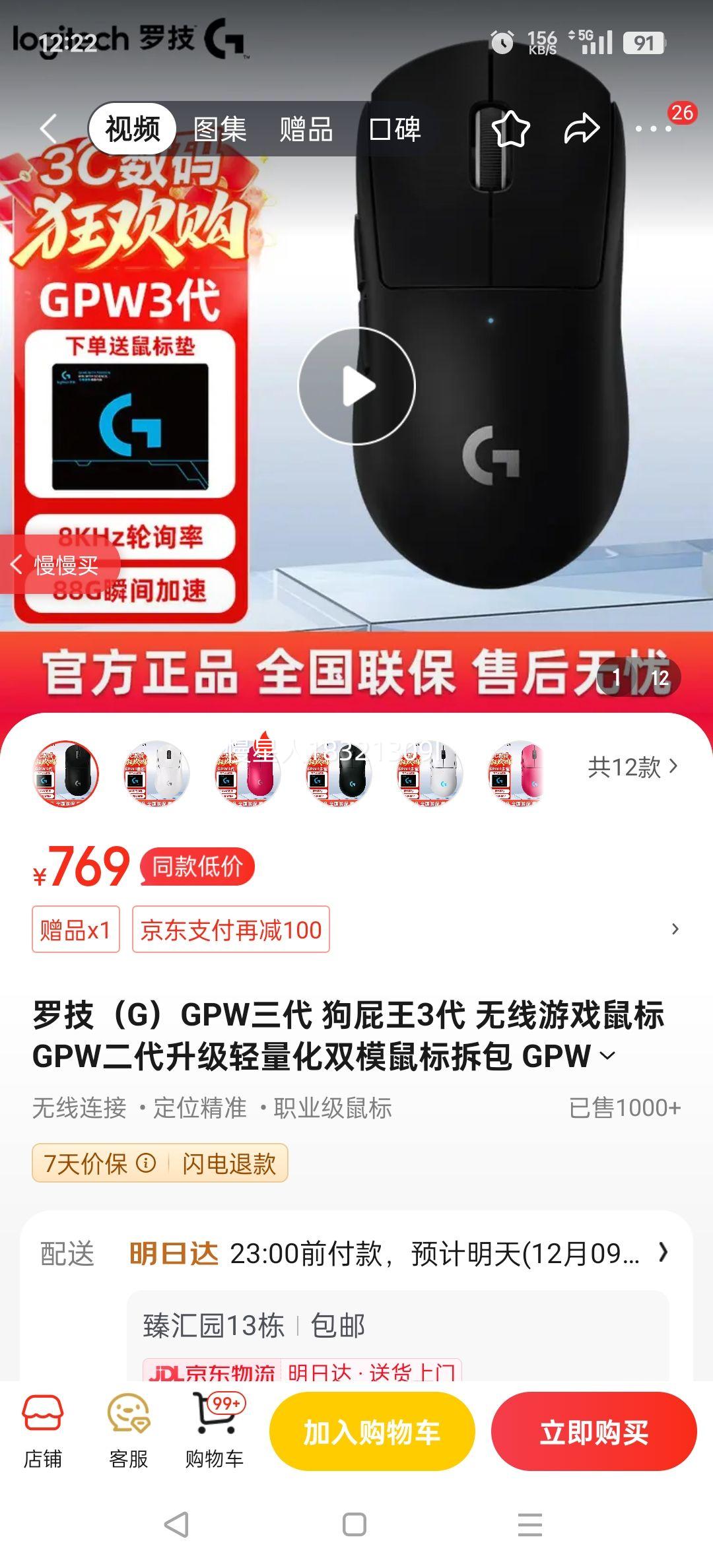 ޼GGPW ƨ3 Ϸ GPW˫ģ GPW3ɫʱ2꡿Ż֤