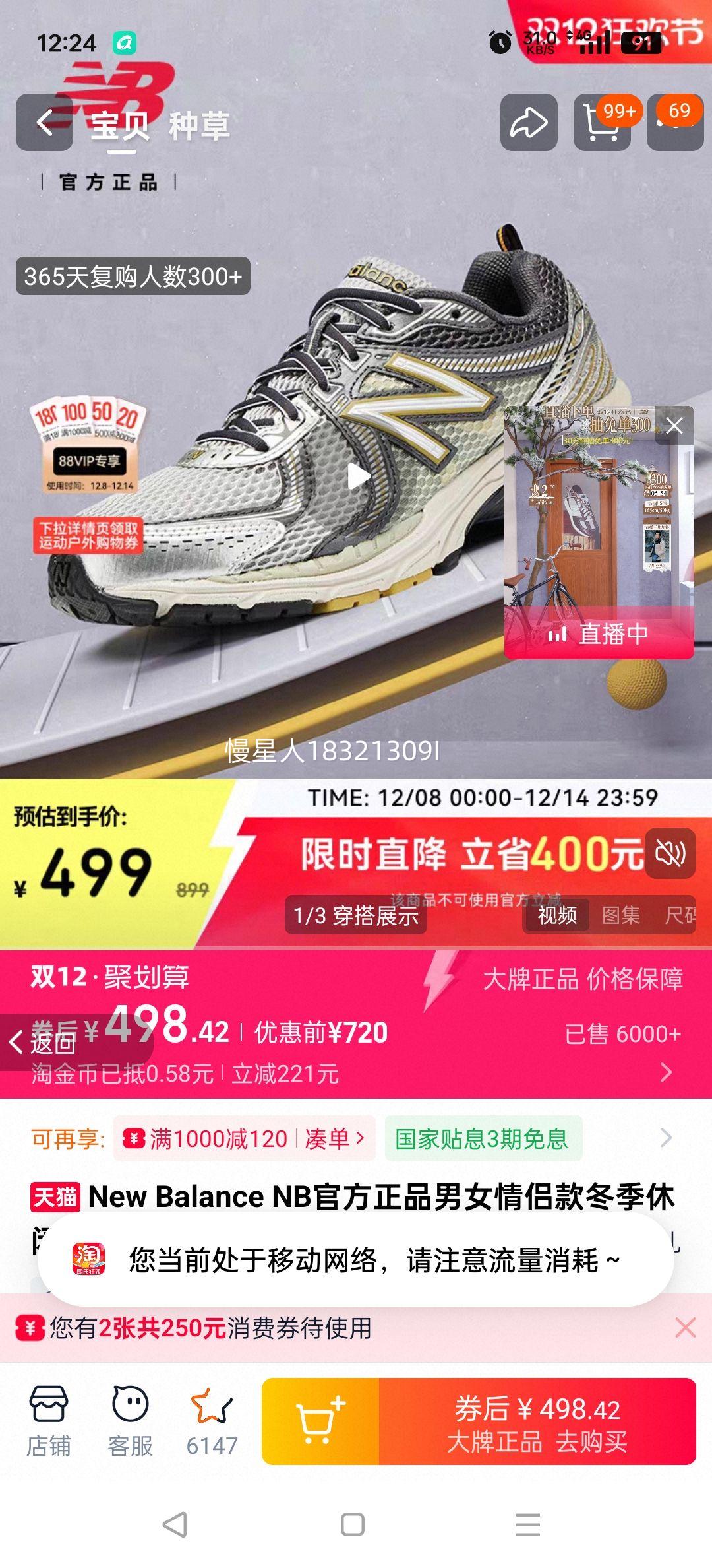 New Balance NBٷƷŮ¿ϵЬML860KR2Ż֤