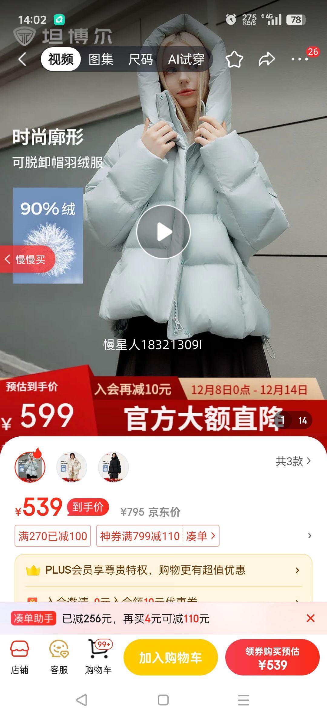 ̹ܽ޷Ů̿жñɺTBF530368D ˪ XS 155/80AŻ֤