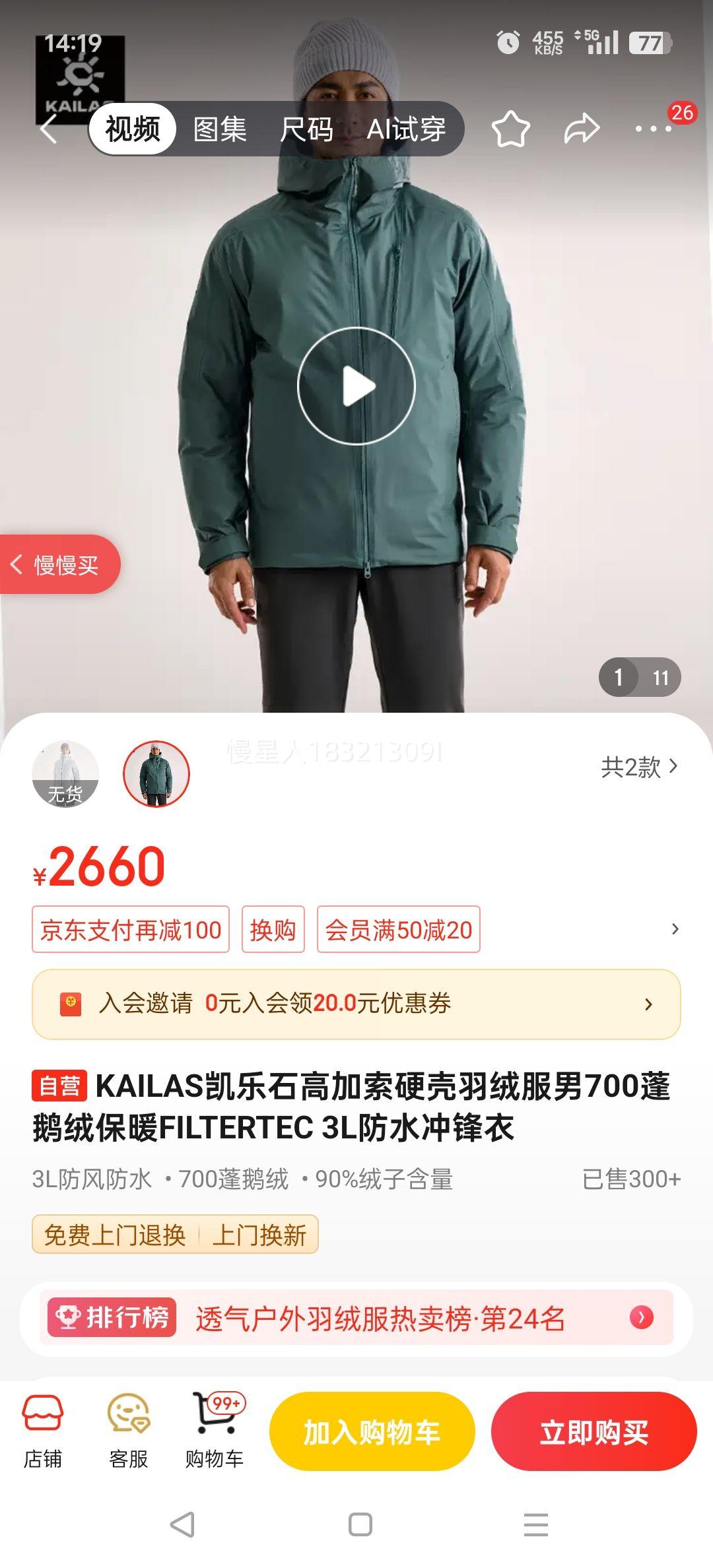 KAILASʯ߼Ӳ޷700ޱůFILTERTEC 3LˮŻ֤