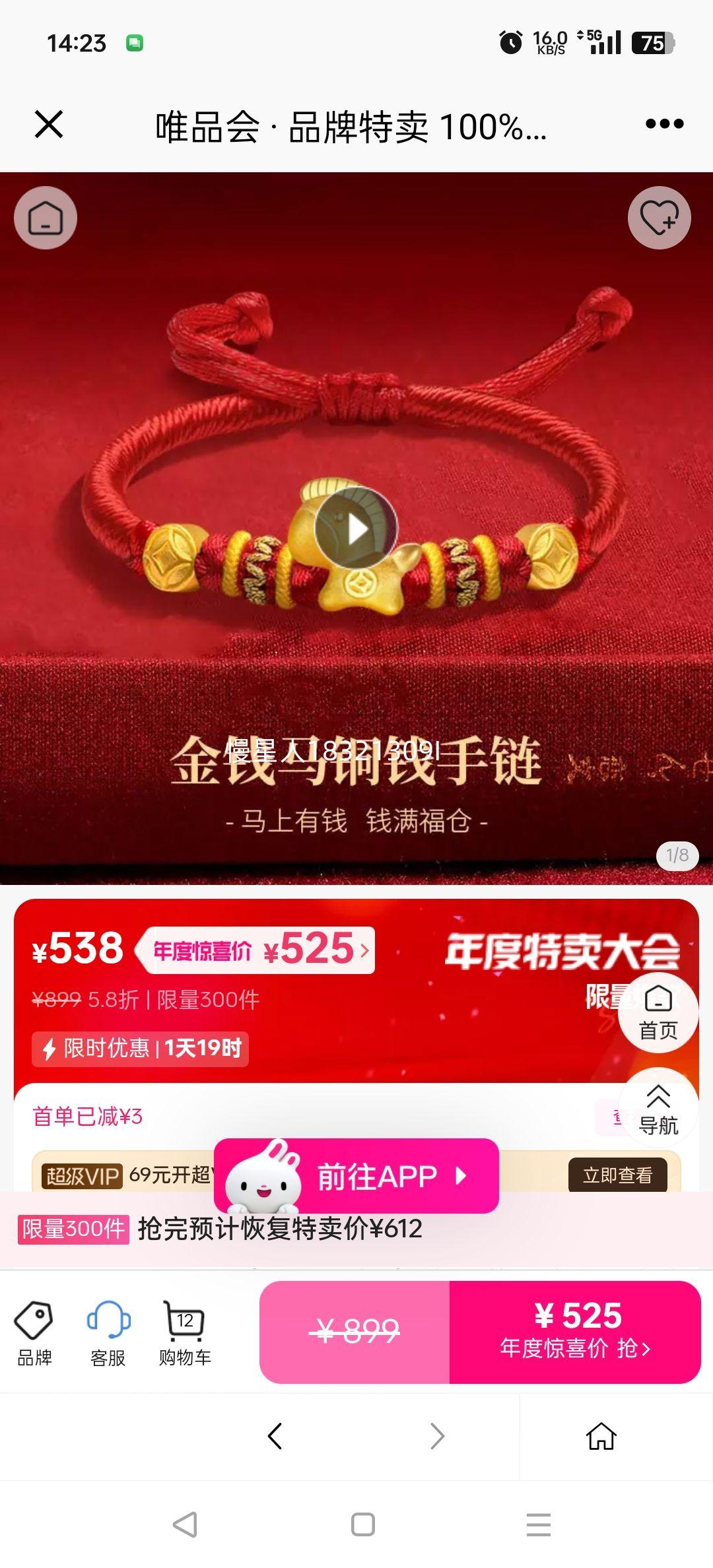 йƽ 78һݡƽФǮұŮʿʥŮŻ֤