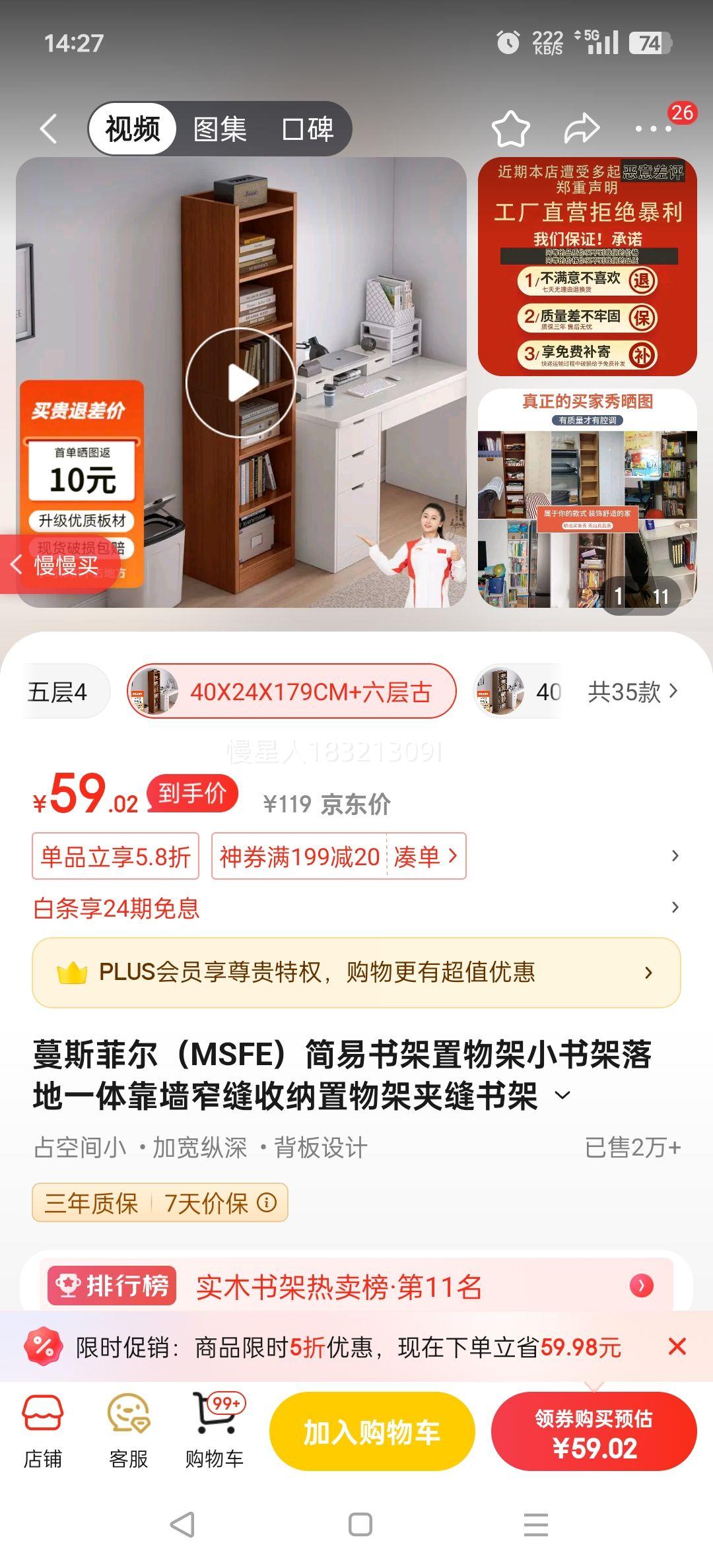 ˹ƶMSFEСһ忿ǽխܼз 40X24X179CM+̴ľɫŻ֤