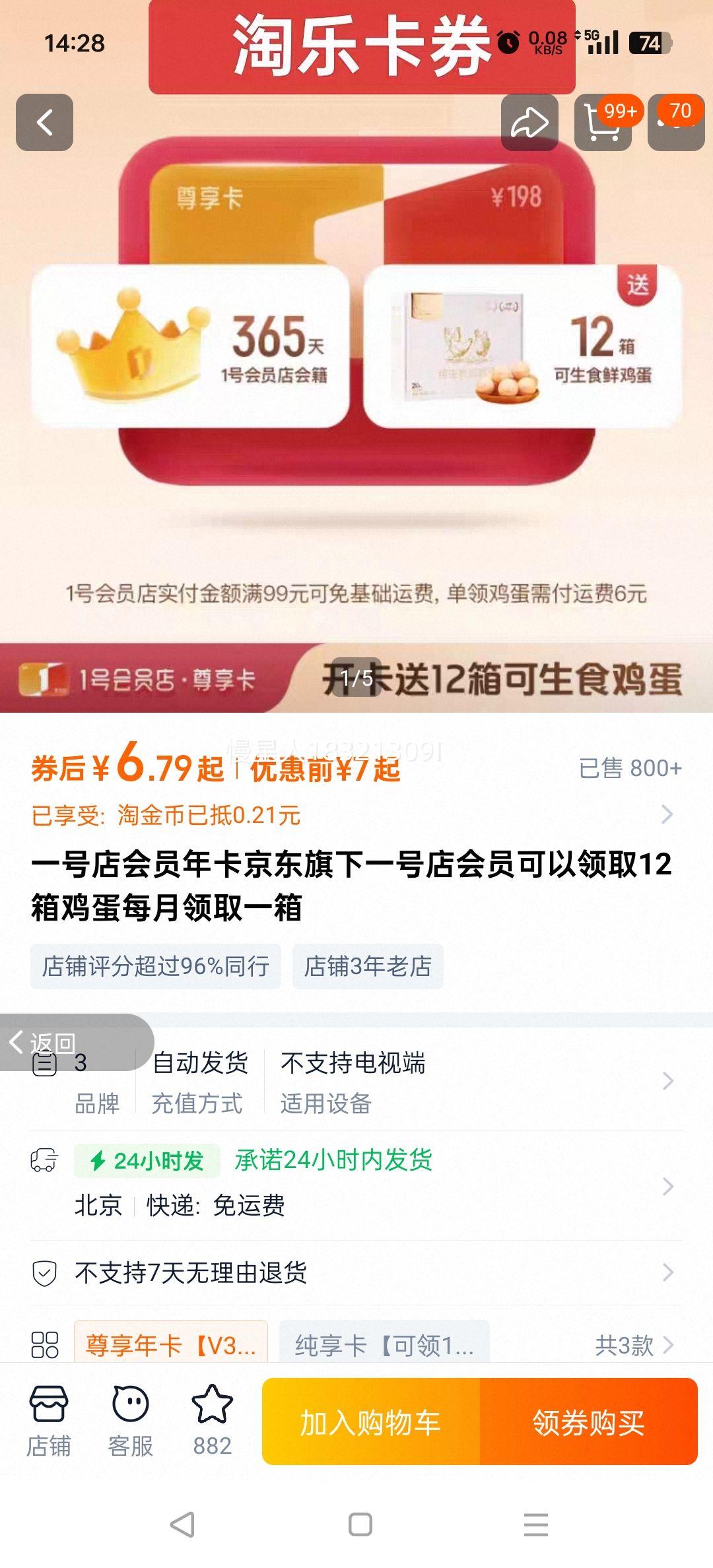 һŵԱ꿨һŵԱȡ12伦ÿȡһŻ֤