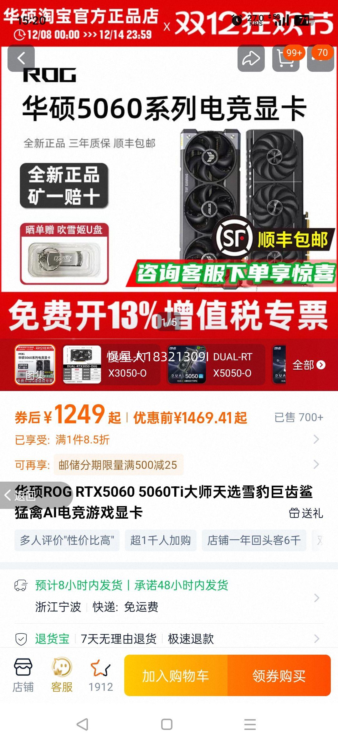 ˶ROG RTX5060 5060Tiʦѡѩ޳AI羺ϷԿ 8GB DUAL-RTX3050-O6GŻ֤