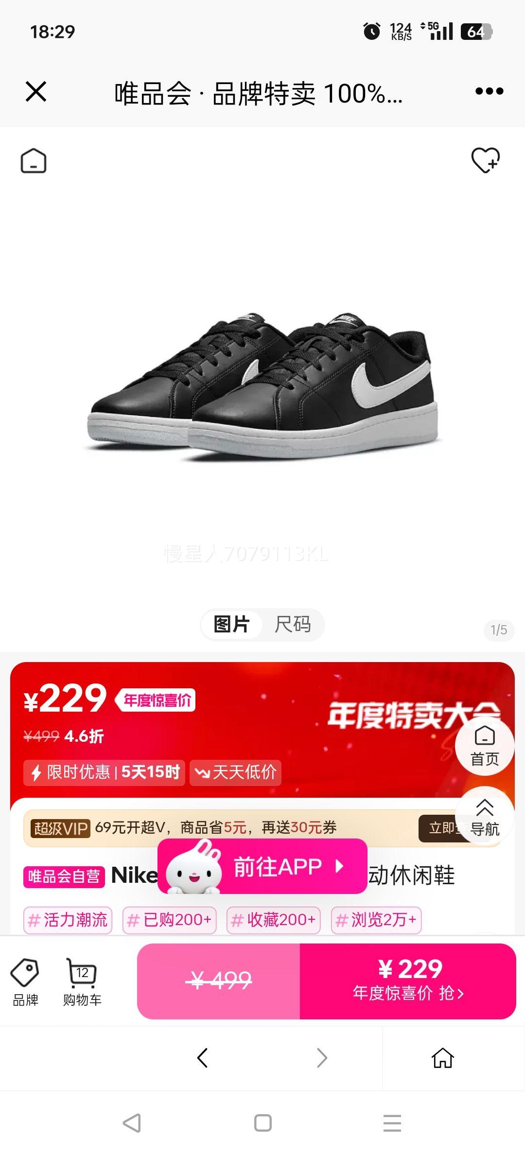 Nike / �Ϳ�Ůʽ��Լ�����˶�����Ь�Ż�֤��
