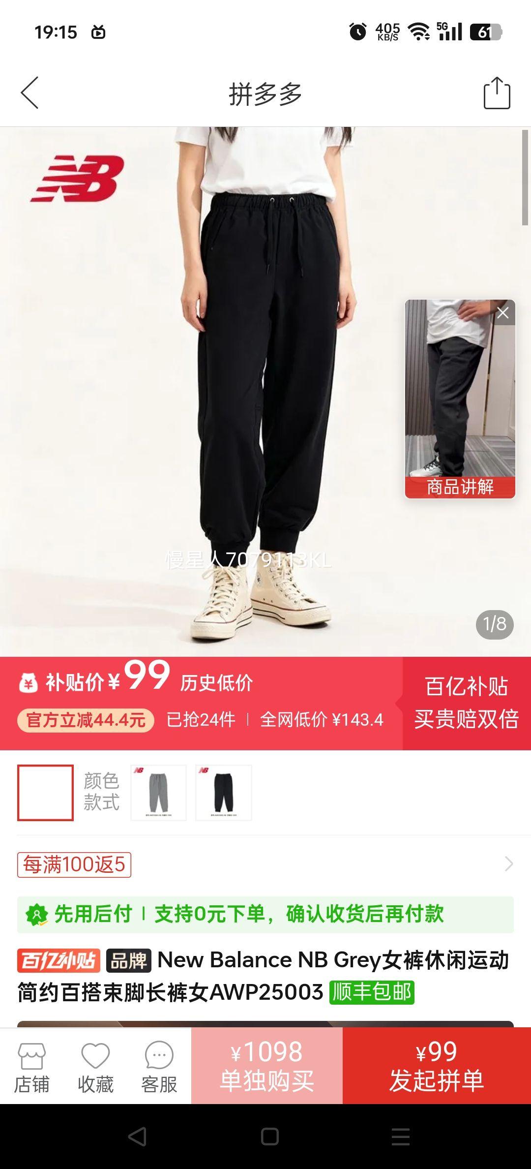 New Balance NB GreyŮ˶ԼٴųŮAWP25003Ż֤