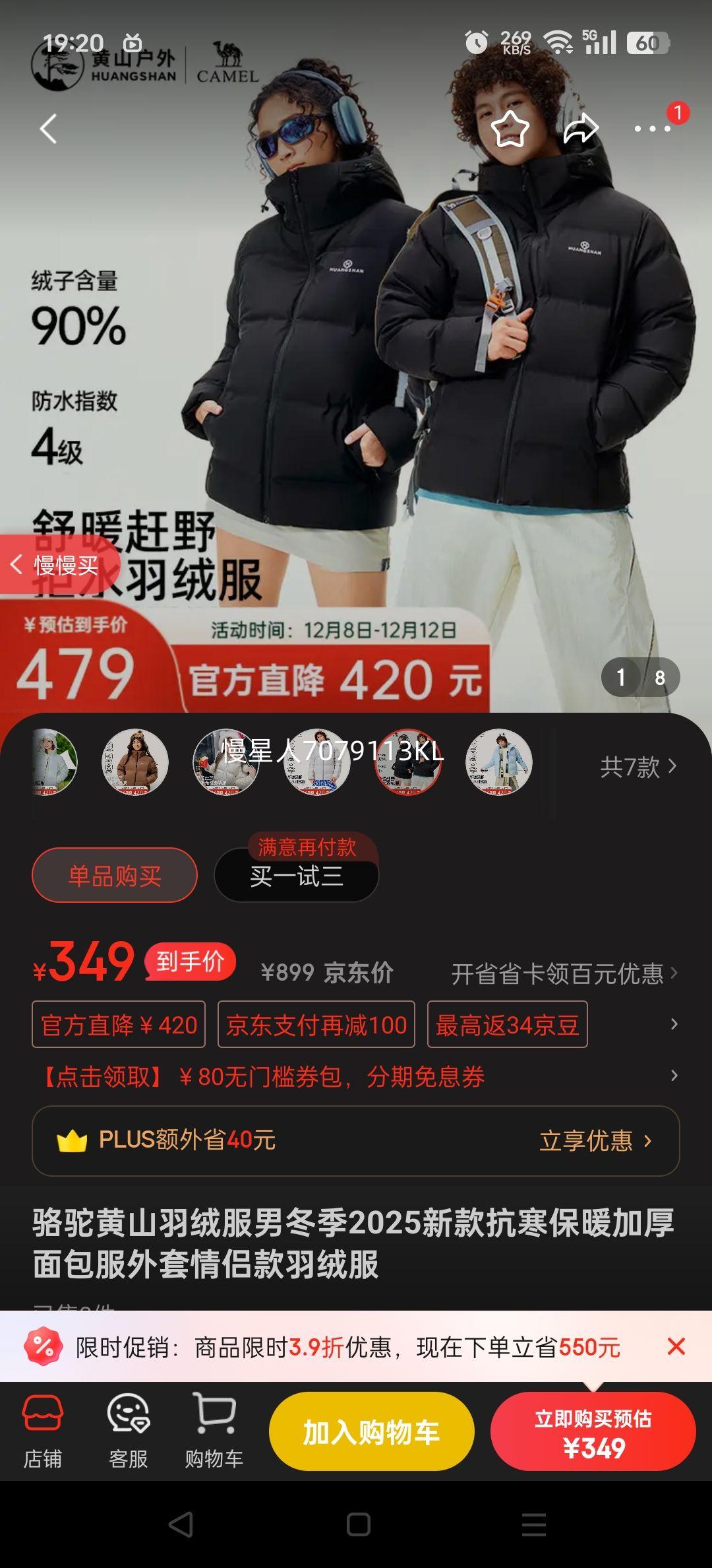 ջɽ޷ж2025¿ůӺ¿޷ Ӱ п,I005 XLŻ֤