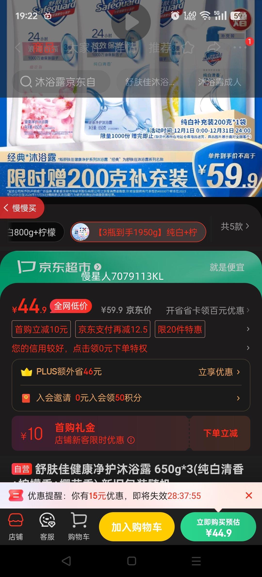 ѽԡ¶ 650g*3(++ӣ) ¾ɰװŻ֤