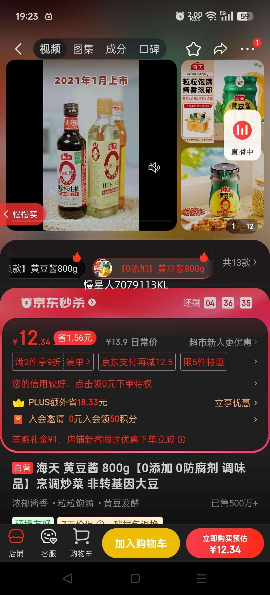 haitian/ ӻƶ  800gŻ֤