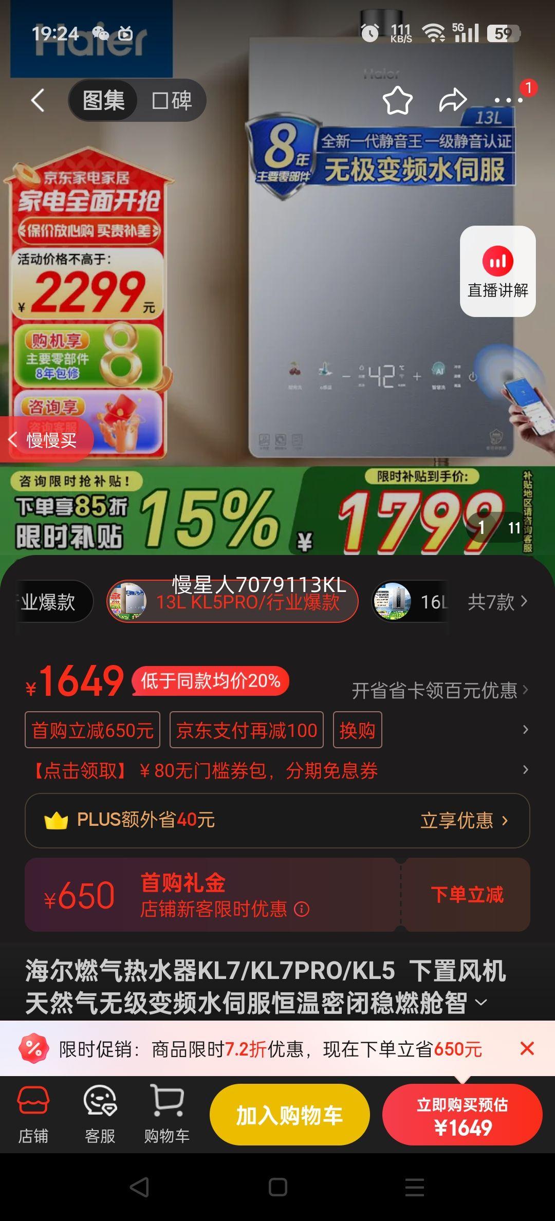 ȼˮKL7/KL7PRO/KL5  ÷Ȼ޼Ƶˮŷܱȼǻ۽ 13L KL5PRO/ҵŻ֤