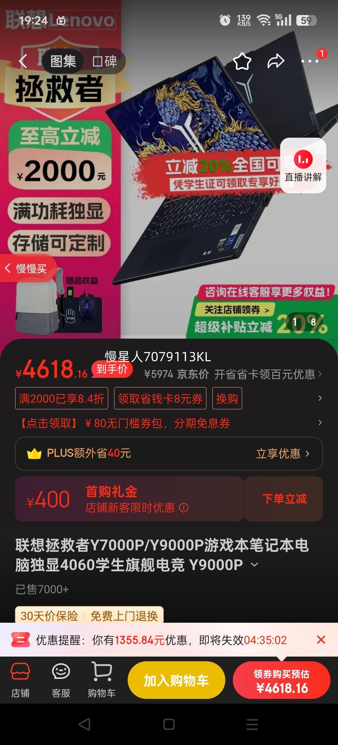 Y7000P/Y9000PϷʼǱԶ4060ѧ콢羺 Y9000P I7-11800H/RTX3060 16GB+1TBƴ洢 ٷ չ|걣Ż֤