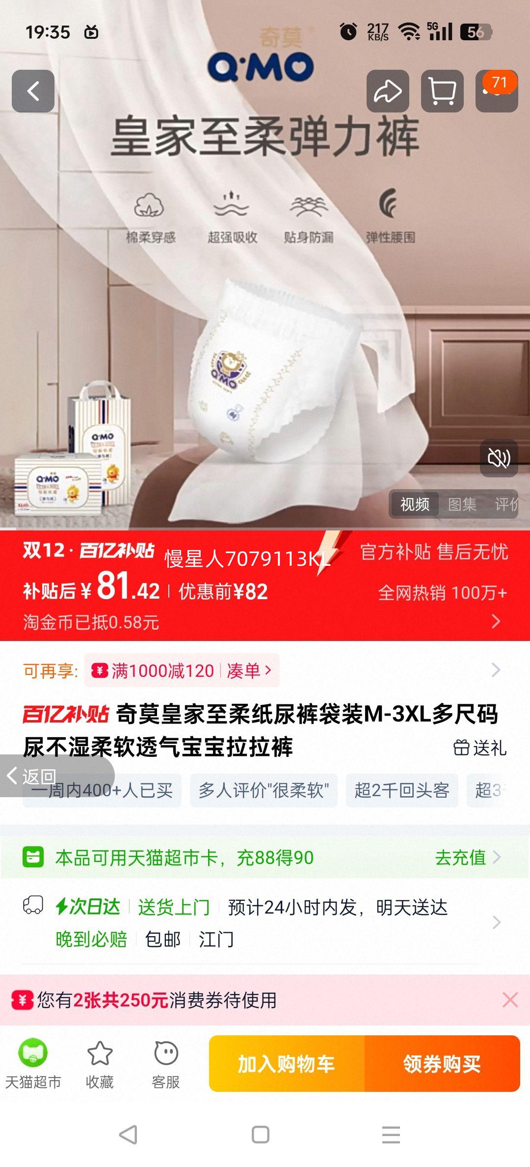 ĪʼֽװM-3XLʪ͸Ż֤