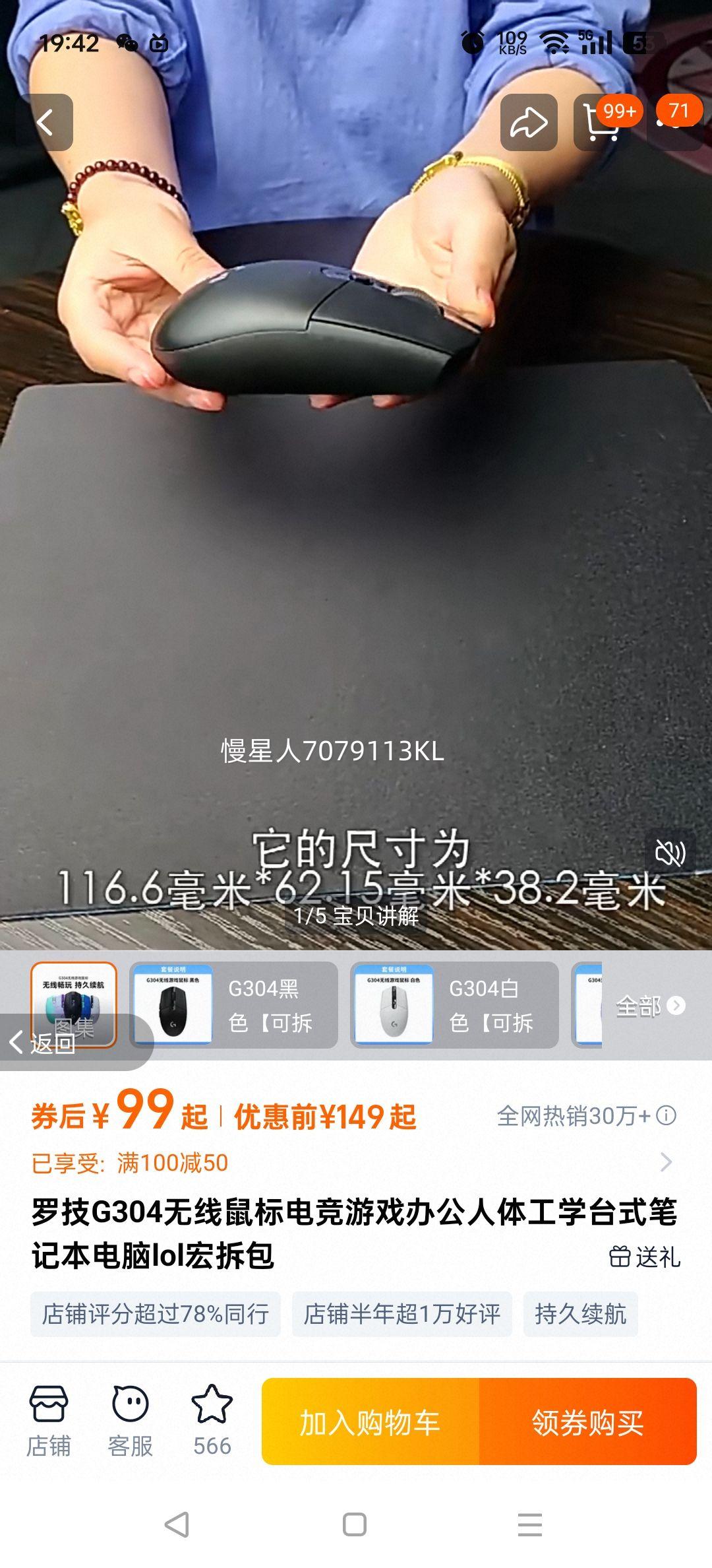 ޼G304羺Ϸ칫幤ѧ̨ʽʼǱlolŻ֤