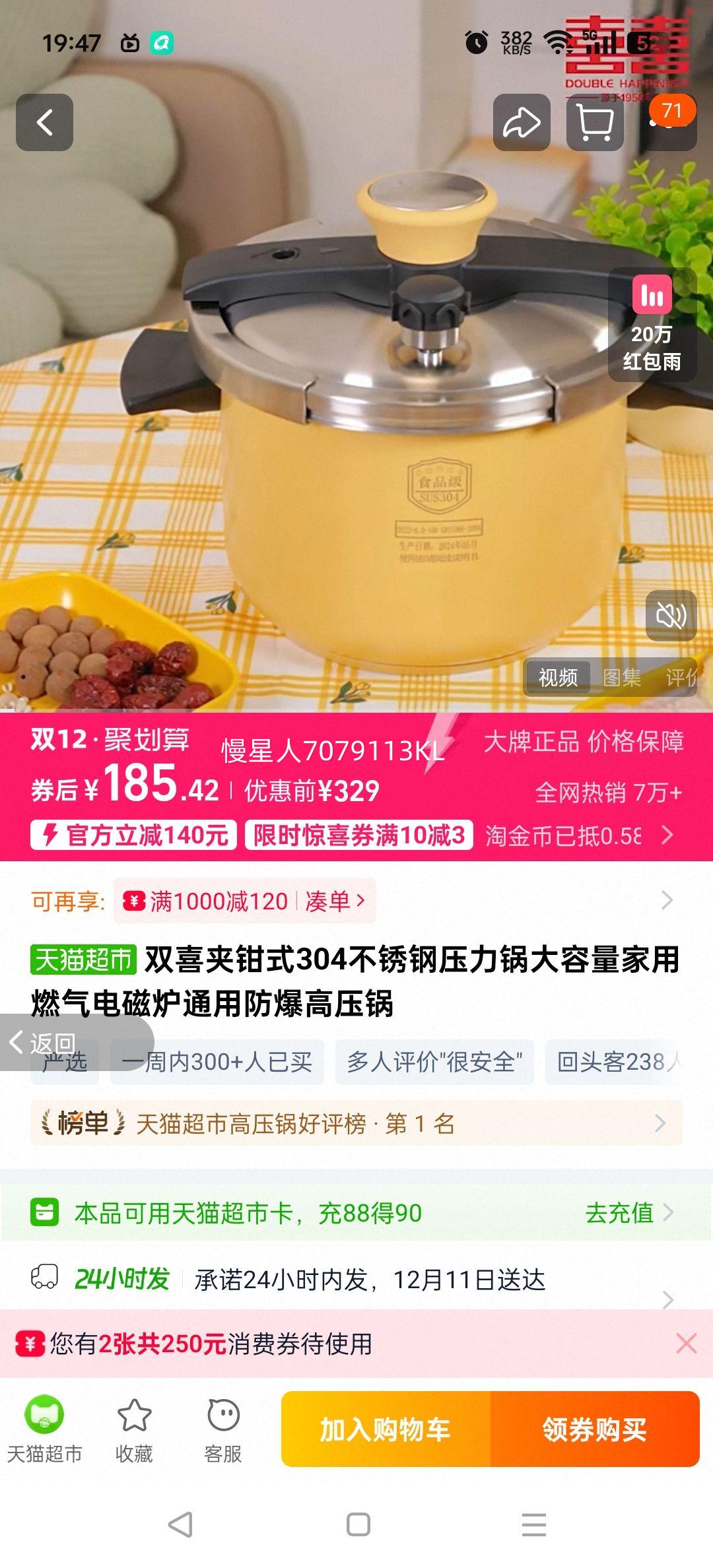 ˫ϲǯʽ304ѹȼ¯ͨ÷ѹ 22cm 4L/ȼ¯ͨ/2-4ʹŻ֤