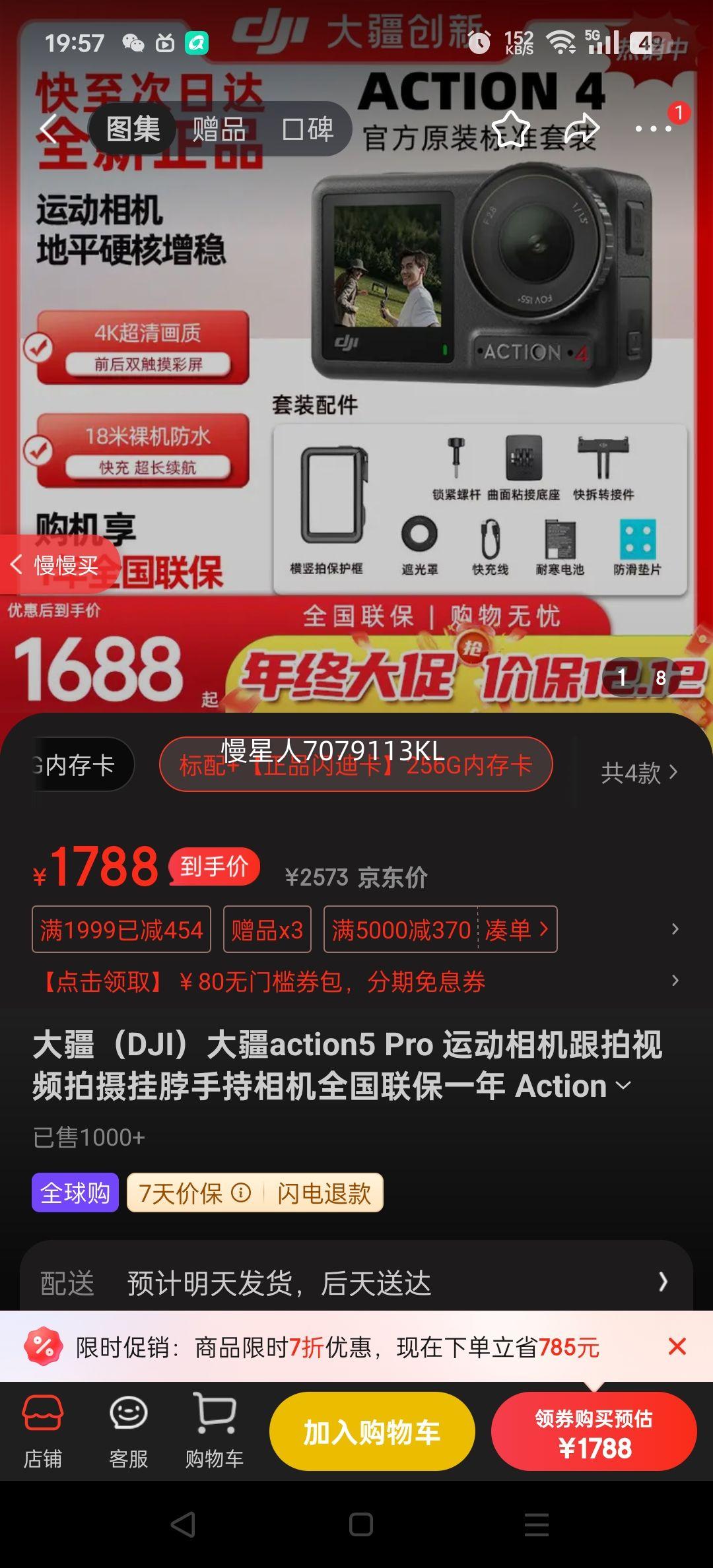 󽮣DJIaction5 Pro ˶ƵҲֳȫһ Action4׼(ٷ) +ƷϿ256Gڴ濨Ż֤