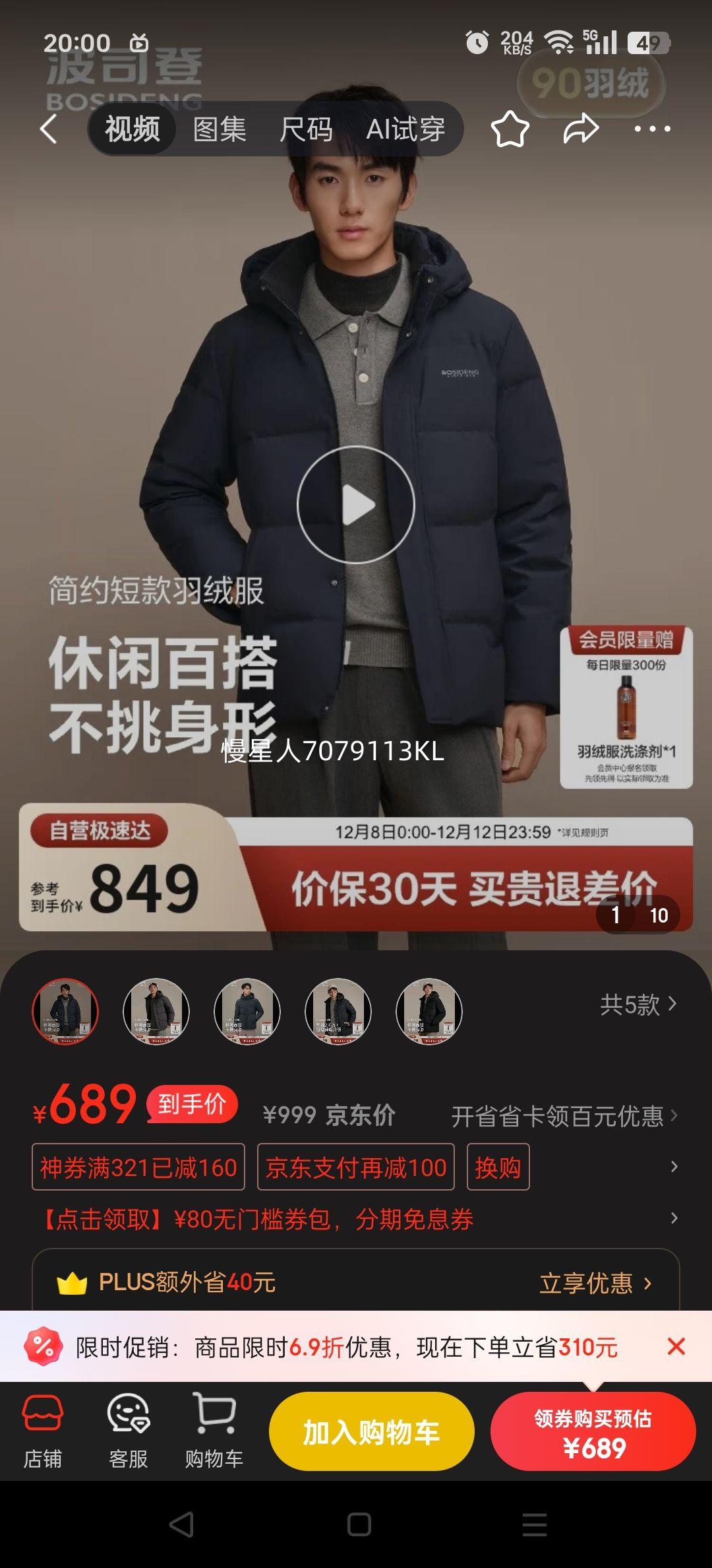 ˾25궬޷ʿӺжñ̳ͬB250245101Ż֤