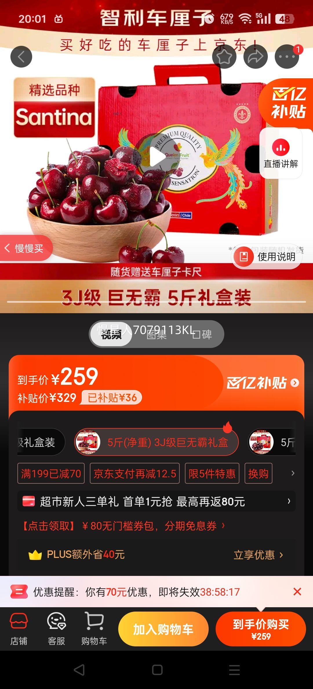  SantinaӾް3J5йԼ30-32mmͿߡŻ֤