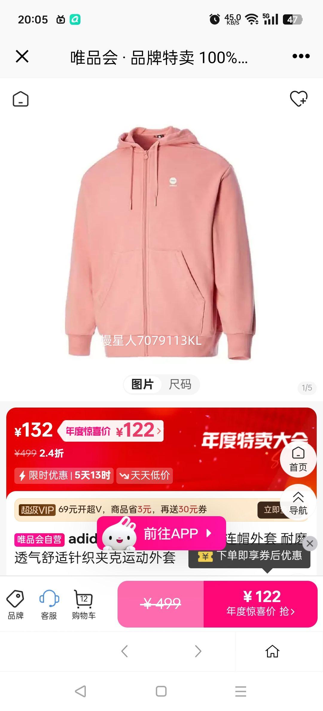 adidas NEO ADIDAS NEOñ ĥ͸֯п˶Ż֤