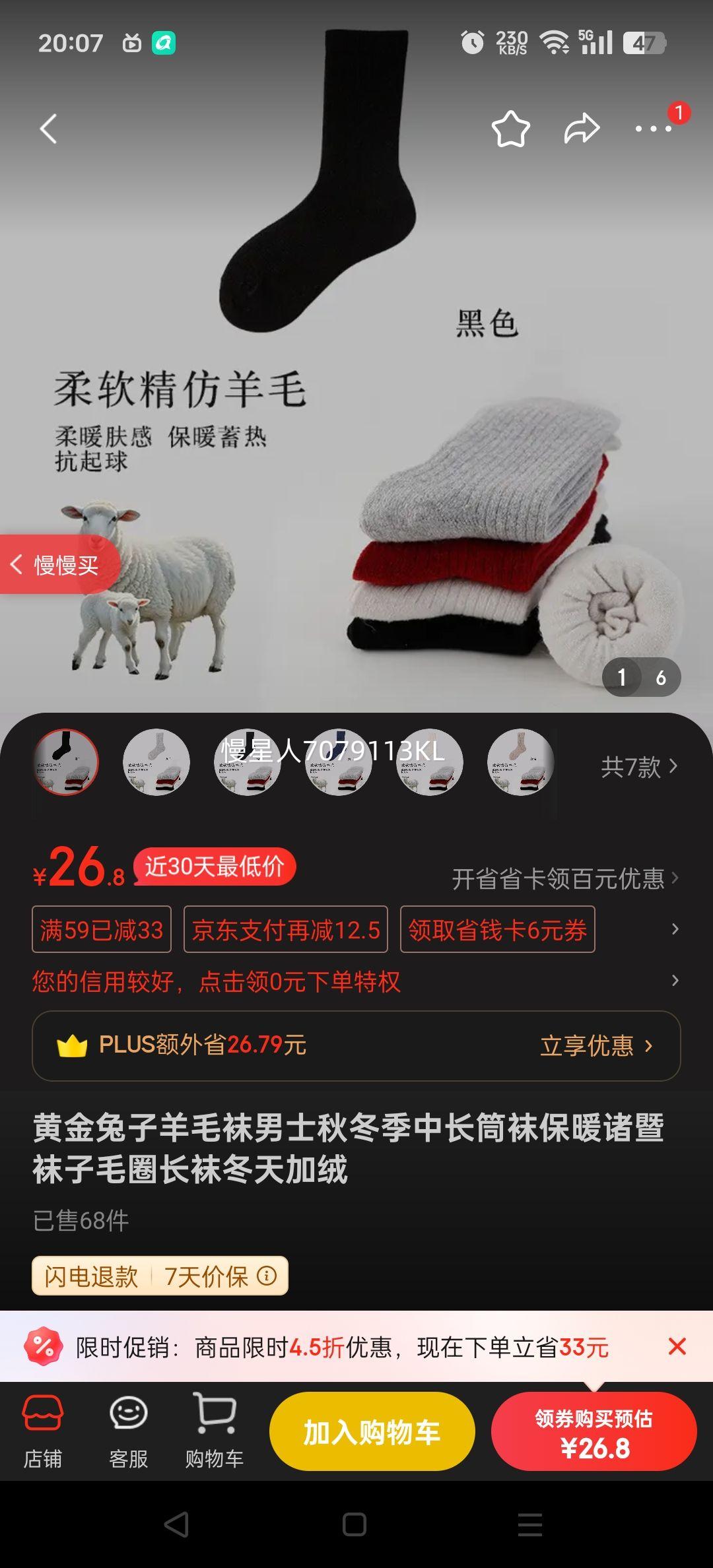 ƽëʿﶬгͲౣůëȦඬ ëп-ɫ 5˫  36-40롾ֻŻ֤