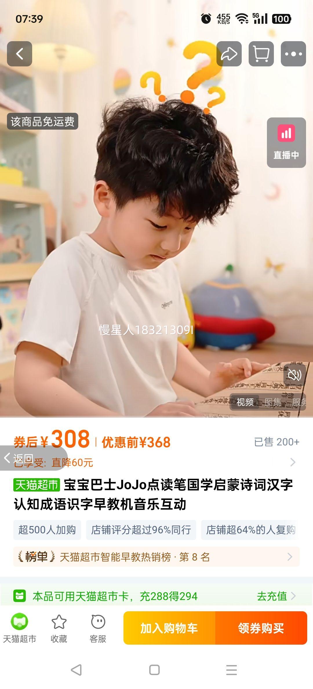 ʿJoJoʹѧʫʺ֪ʶֻ̻Ż֤