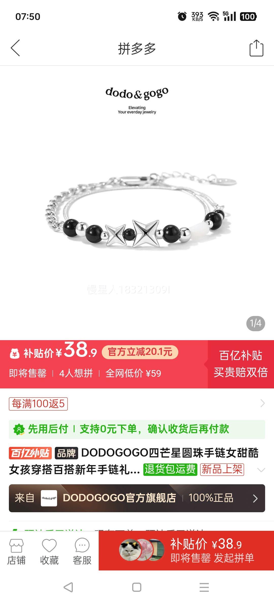 DODOGOGOâԲŮŮٴ͹Ż֤