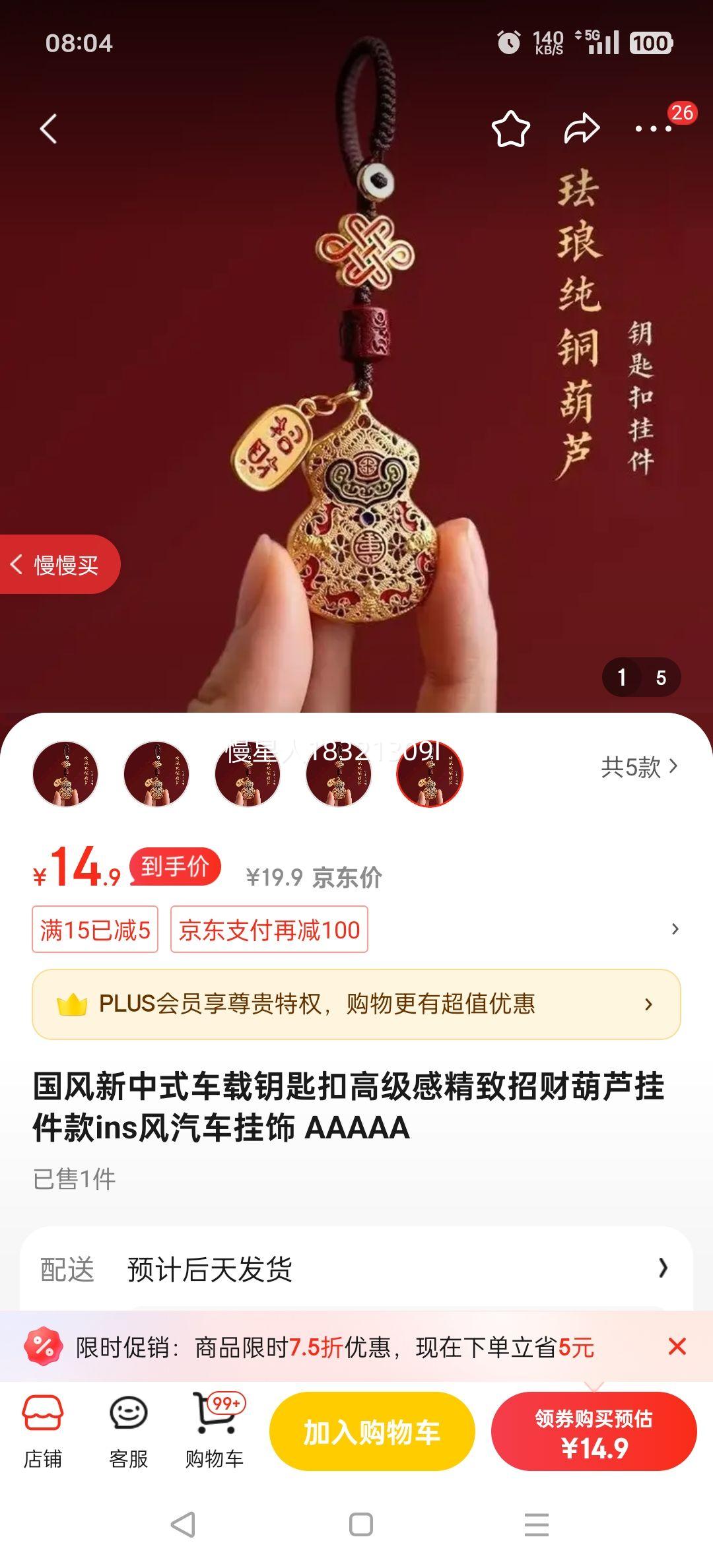 ʽԿ׿۸߼овƺ«Ҽins AAAAAŻ֤