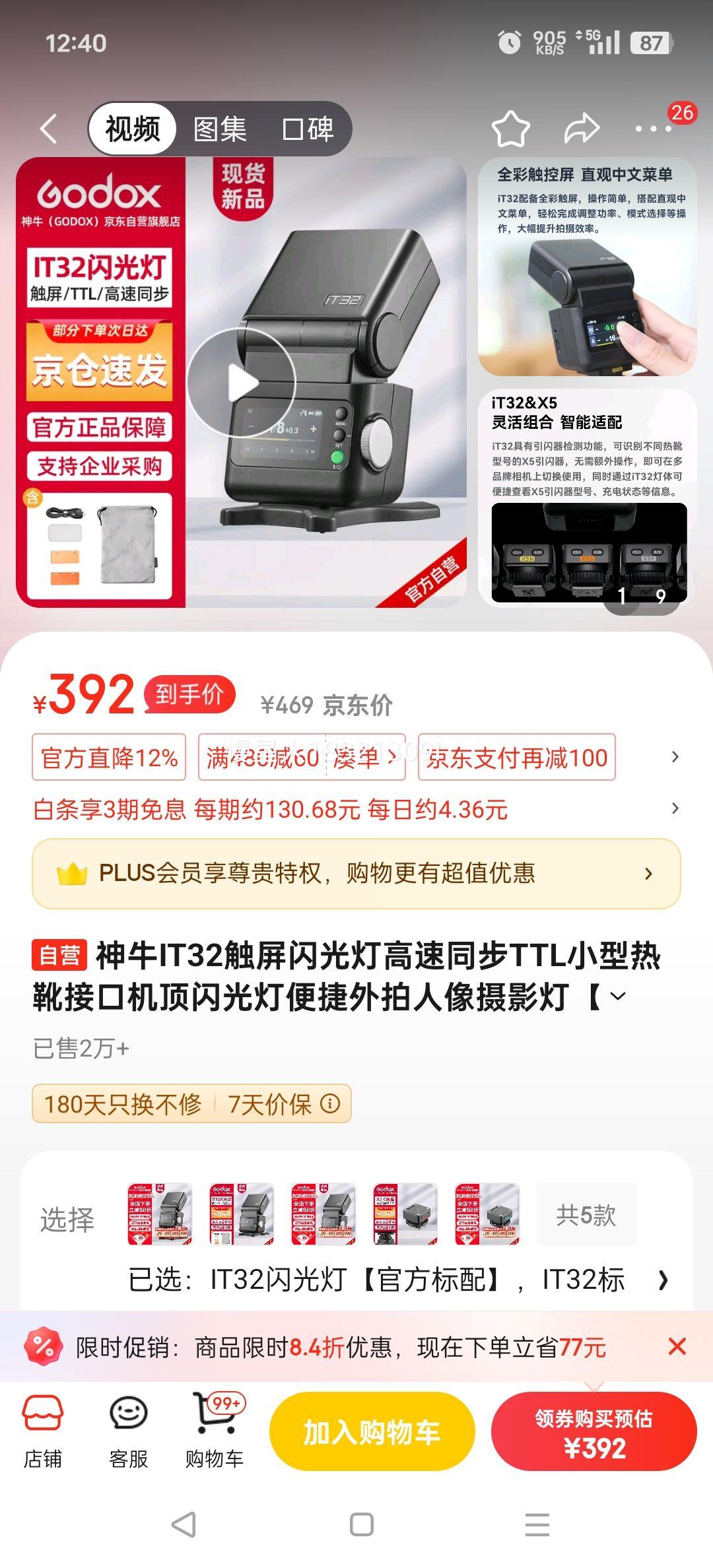 ţIT32ƸͬTTLСѥӿڻƱӰơٷ䡿Ż֤